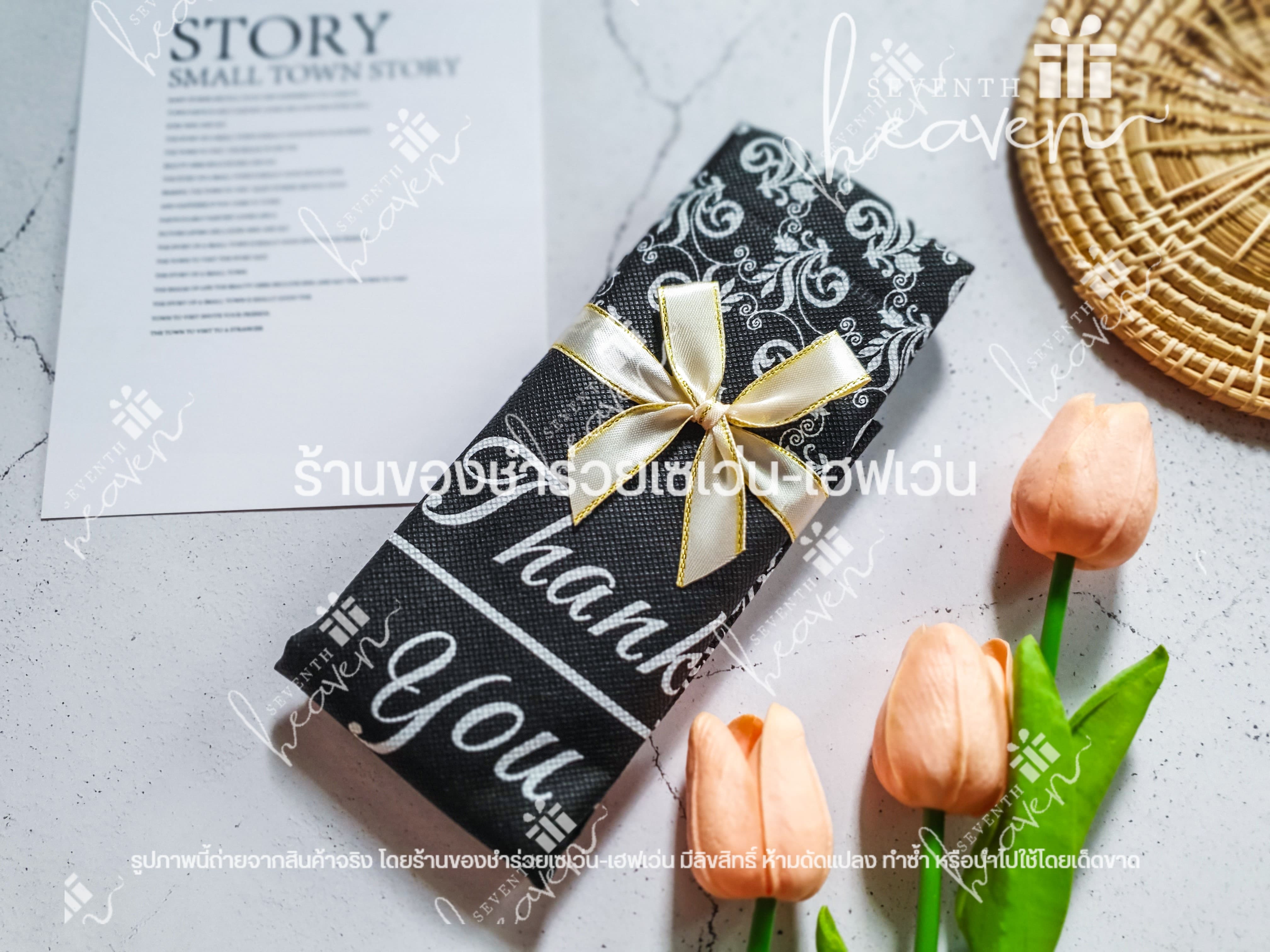 ของชำร่วยงานศพ กระเป๋าผ้าสปันบอนด์ Thank you