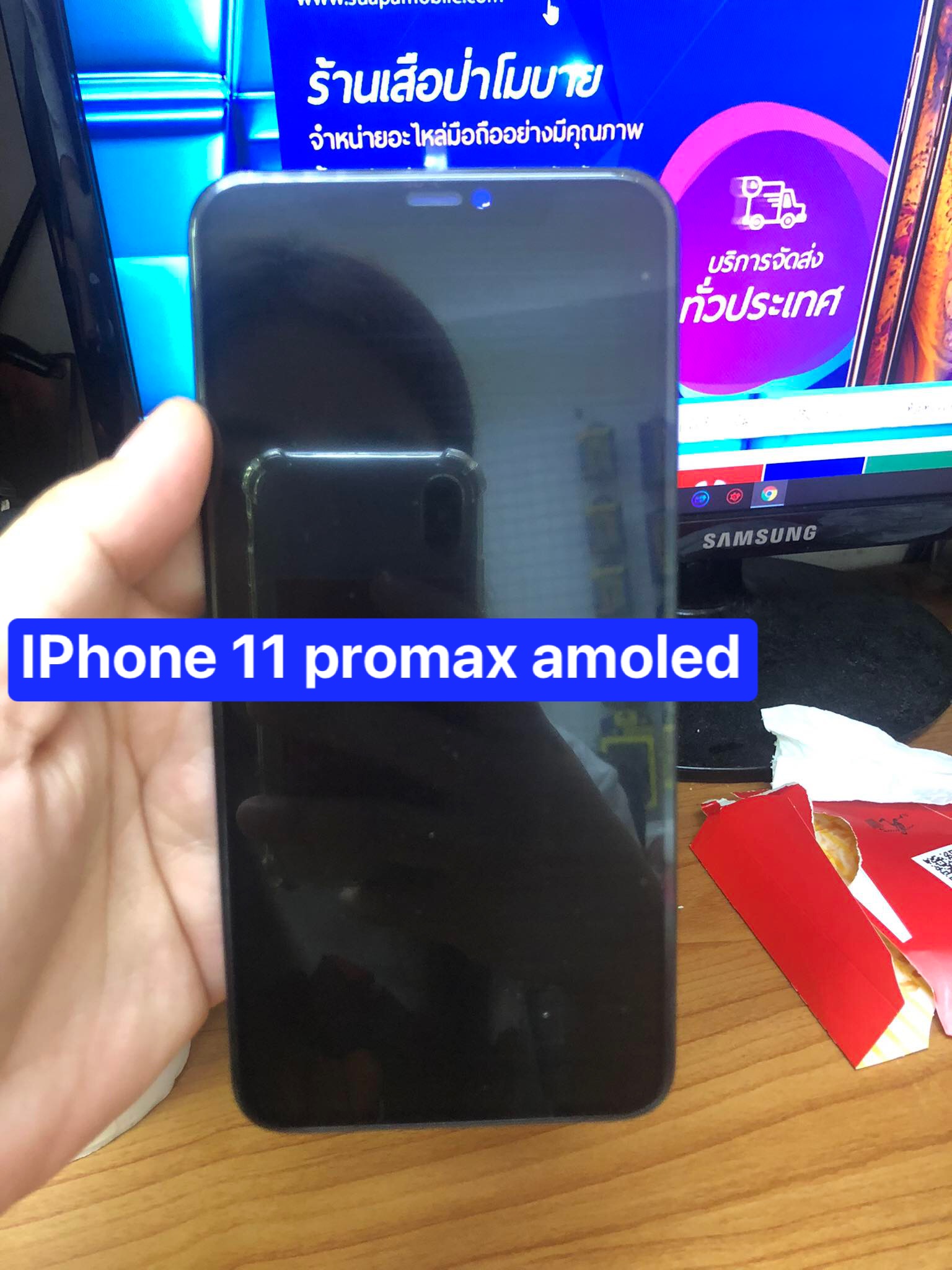 ราคาจอชุด งาน เกรดเอ 11 pro max oled