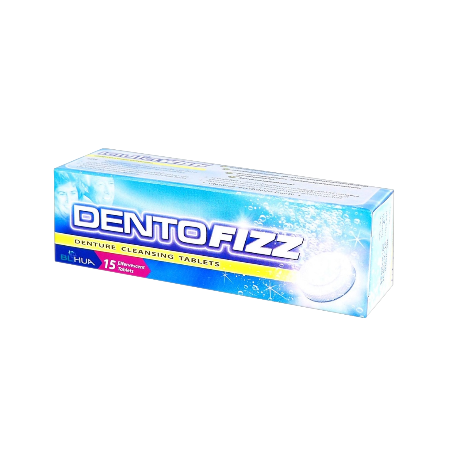 Dentofizz เม็ดฟู่แช่ฟันปลอม 15 เม็ด