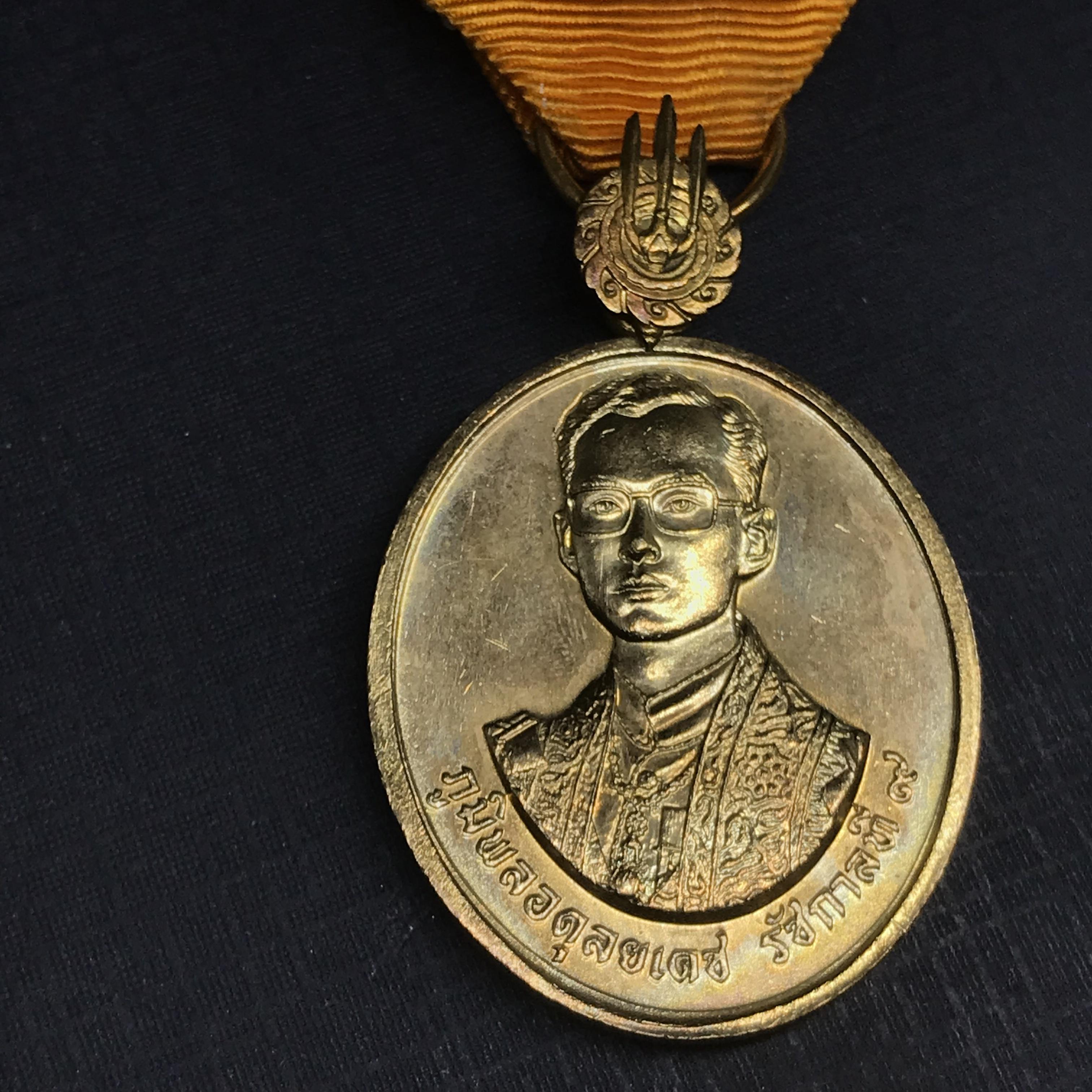 เหรียญที่ระลึกประดับแพรแถบ รัชกาลที่9 มหามงคลสมัยพระราชพิธีเฉลิมพระชนมายุ 60 พรรษา พ.ศ.2530(แบบสุภาพบุรุษ)(ตัวติดหายาก)