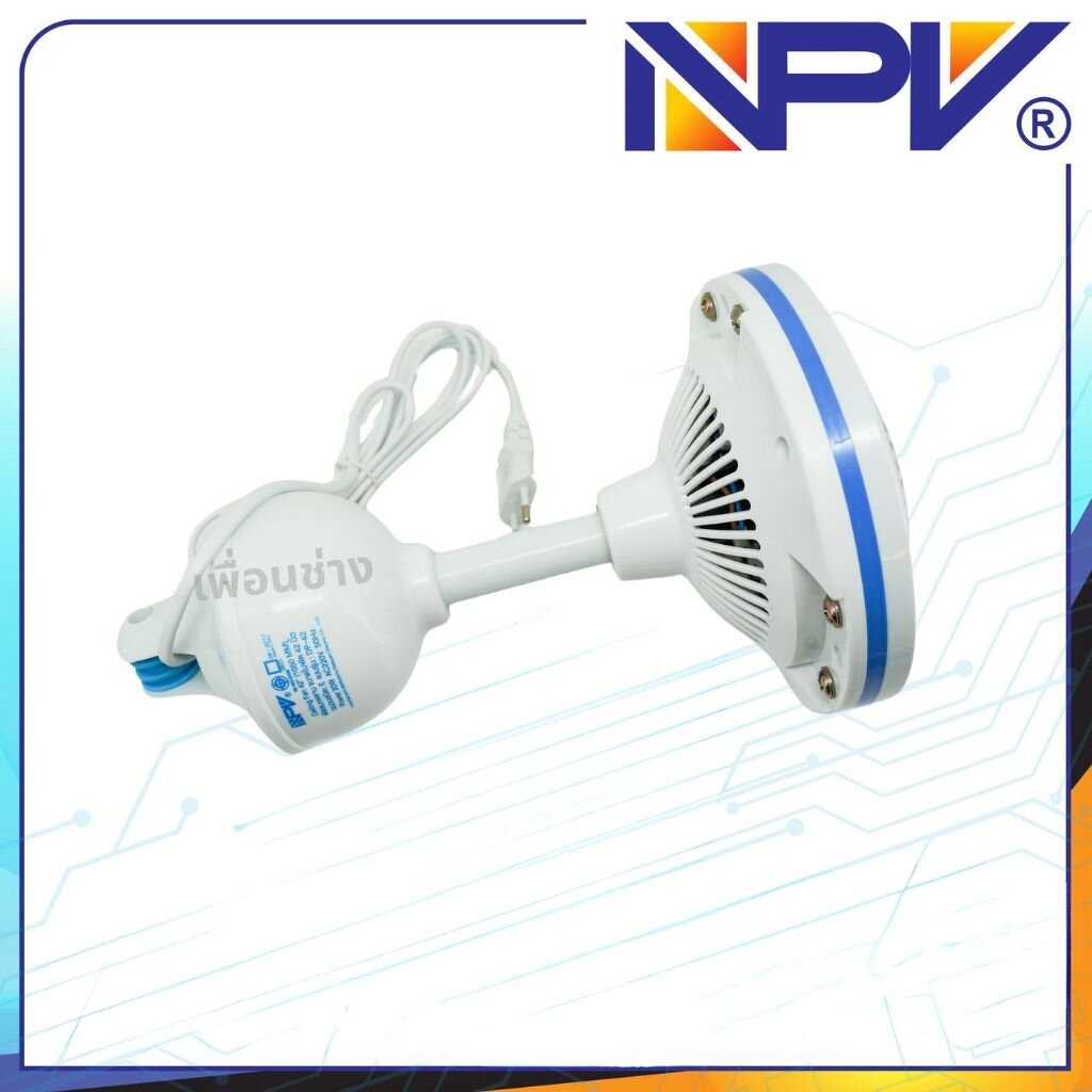 NPV พัดลมเพดาน รุ่น DP ขนาด 36,42 นิ้ว พัดลมติดเพดาน พัดลมหมุน