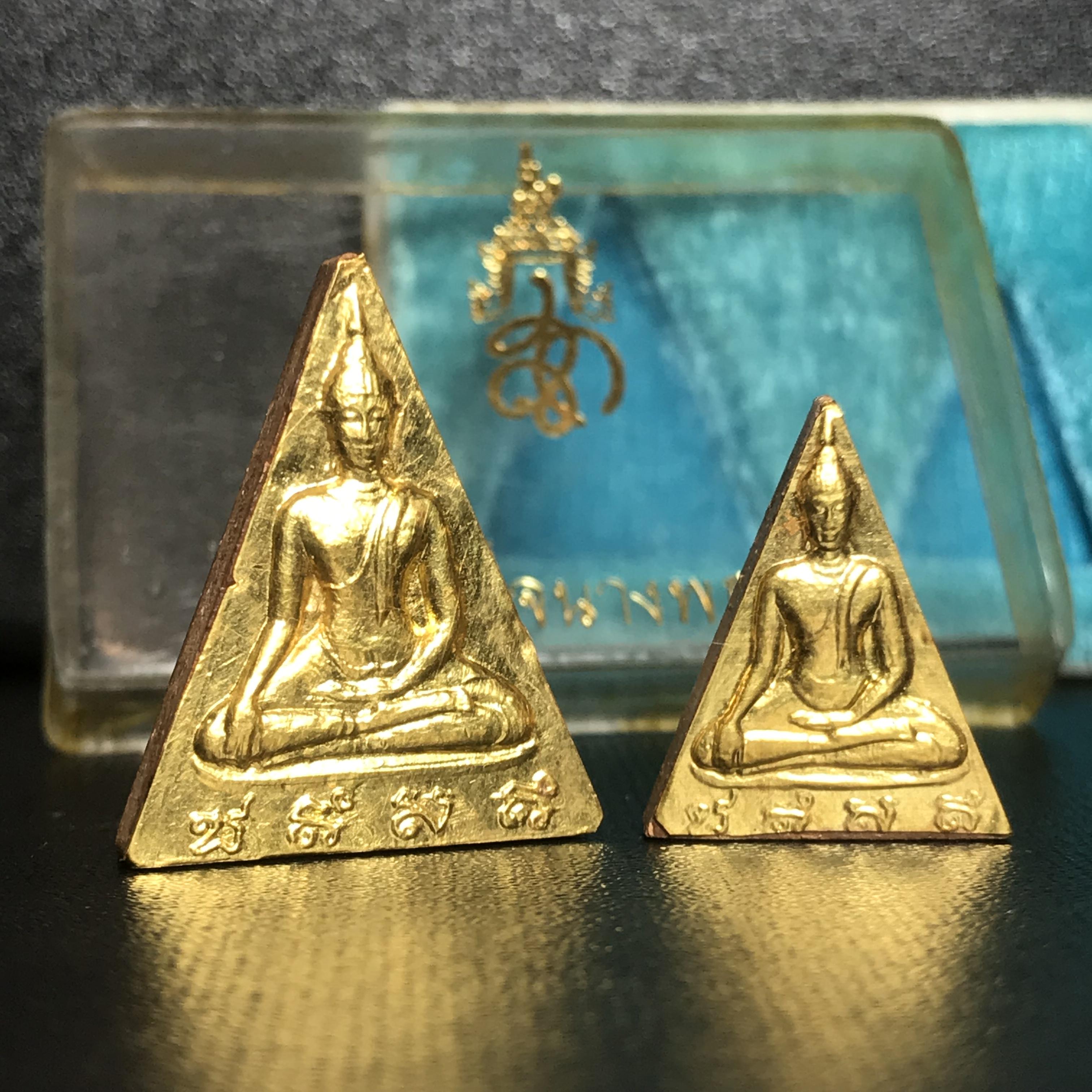 พระสมเด็จนางพญา สก. วัดบวรนิเวศวิหาร ปี2519 ชุดพิเศษกรรมการ หน้ากากทองคำ พิมพ์ใหญ่-เล็กกล่องบรรจุเดิม(ในหลวงรัชกาลที่9และสมเด็จพระราชินี เสด็จร่วมในพิธี)(พิธีใหญ่)(มวลสารดี)(พบเจอและหายากที่สุดในรุ่น)
