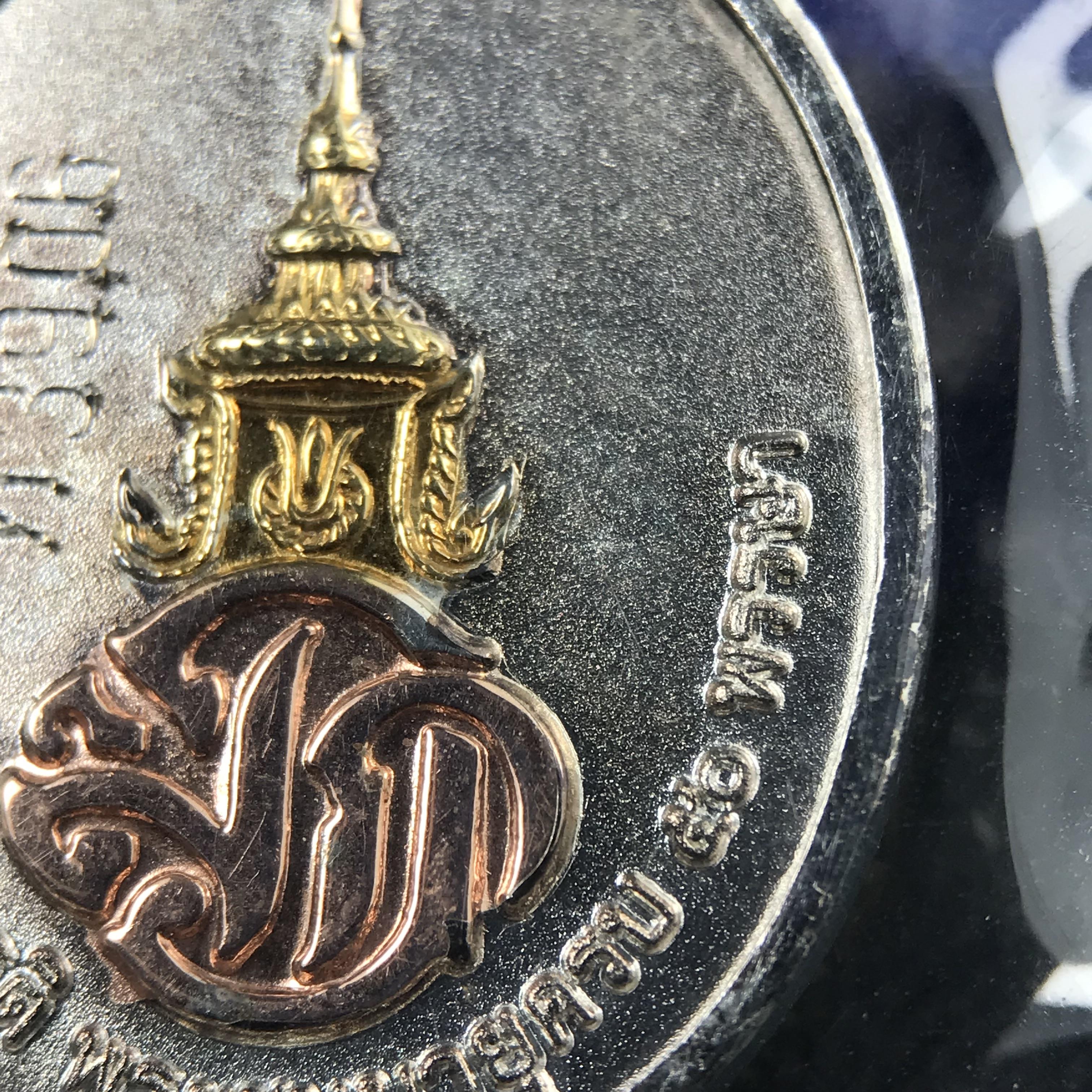 สมเด็จหลวงปู่ทวด วัดช้างให้ รุ่น เฉลิมพระเกียรติ ตราสัญลักษณ์ มวก. พิมพ์รูปไข่เนื้อเงิน-สามกษัตริย์ ปี 2544 พิธีพุทธาภิเษกใหญ่ ณ อุโบสถวัดช้างให้และอุโบสถวัดพระศรีรัตนศาสดาราม ( วัดพระแก้ว )โดยนิมนต์เกจิชื่อดังสายใต้ทั้งหมดจำนวน 108 รูป(องค์หมายเลข 3906)