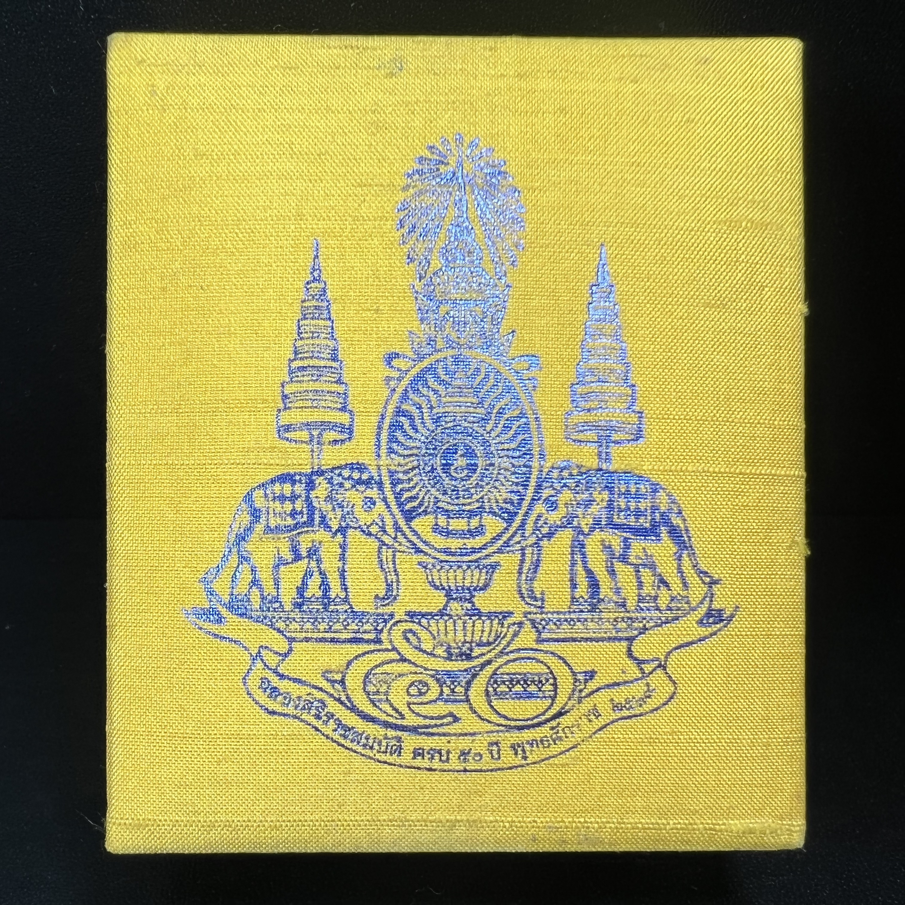 พระกริ่งจีน "ต้าเยิ่นถะ" (เนื้อเงิน) รุ่น กาญจนาภิเษก ครองราชย์ 50 ปี วัดบวรนิเวศวิหาร ปี2538 (คัดสภาพสวยเดิม พิธีใหญ่ พุทธศิลป์งดงาม)1 ใน 6001 องค์