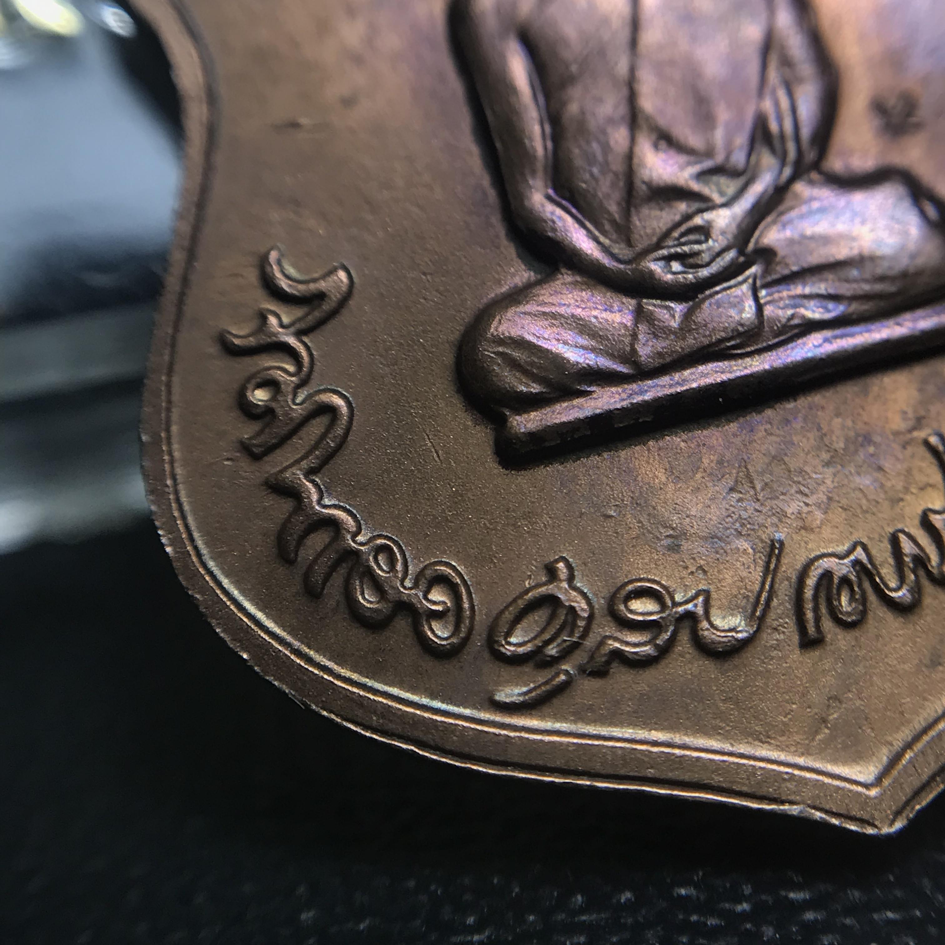 เหรียญในหลวงทรงผนวช-พระพุทธชินราช กองทัพภาคที่3จัดสร้าง ปี2517 เนื้อนวโลหะกล่องเดิม(สภาพคัดสวย)(หายาก)(ในหลวง ร.9 เสด็จในพิธี)(1ใน5000เหรียญ))