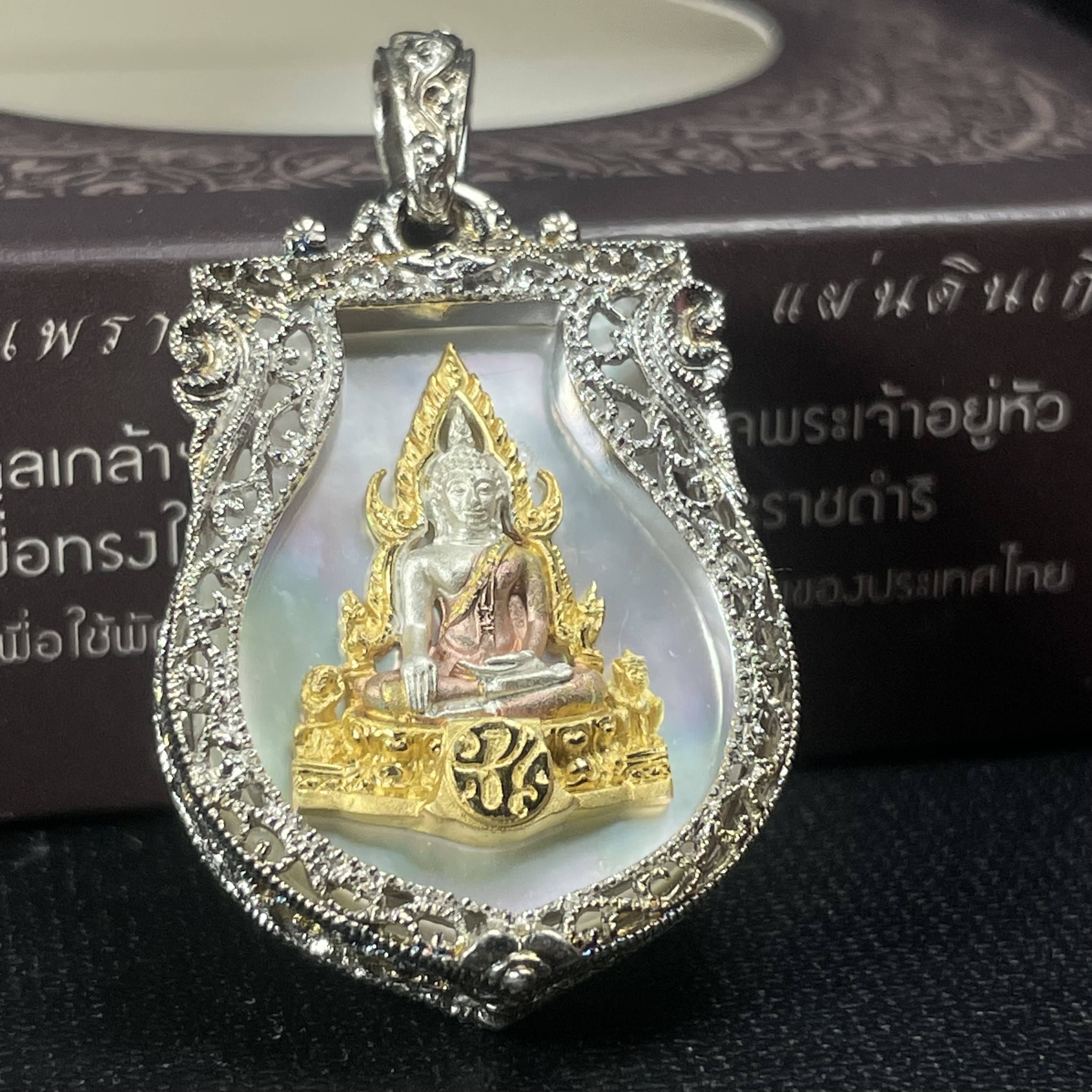 พระพุทธชินราช ภปร. โครงการ "เพราะแผ่นดินนี้ คือ แผ่นดินเกิด" ปี2548(รุ่นแรก) เหรียญทรงเสมา ขนาด 21 x 29 มม.เนื้อเงินสามกษัตริย์ องค์พระชุบสามกษัตริย์ ล้อมด้วยกรอบเงินชุบทองคำขาวสลักเสลาเป็นลวดลายละเอียดอ่อน ส่วนพื้นองค์พระเป็นเปลือกหอยมุขงดงาม