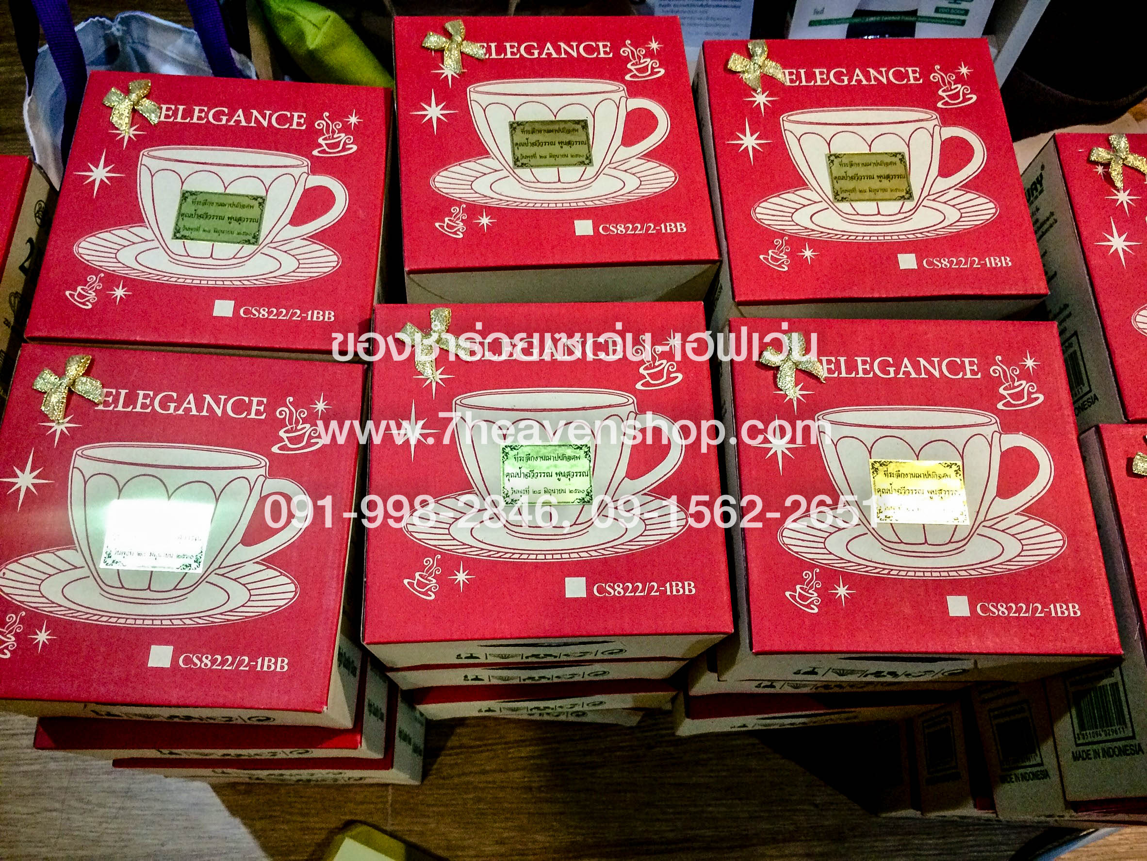 ของชำร่วยงานศพ ชุดแก้วกาแฟ พร้อมจานรอง (แก้วใส)