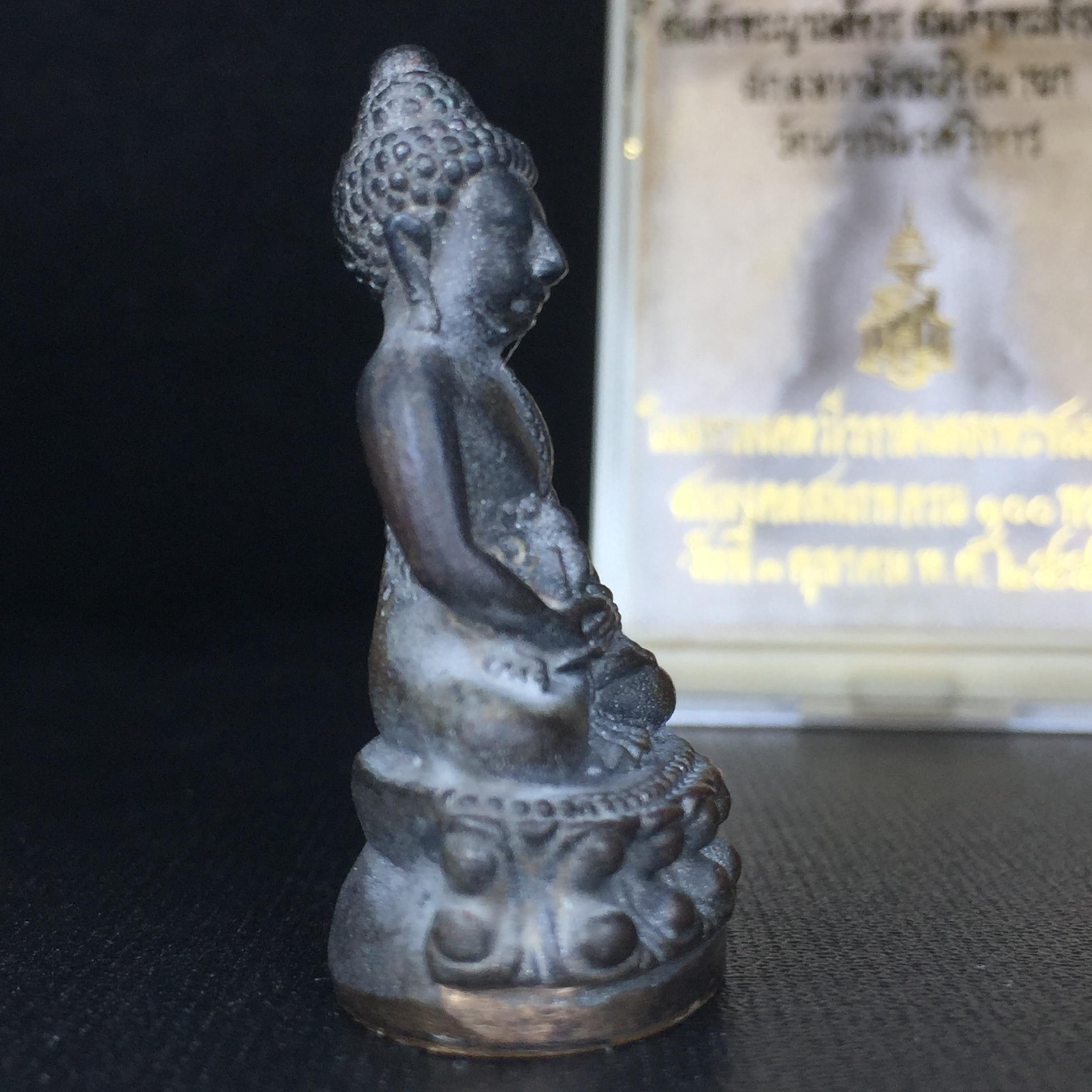 พระกริ่งชินบัญชรฉลองพระชันษา 100 ปี สมเด็จพระญาณสังวร วัดบวรนิเวศวิหาร ปี 2556 เนื้อนวโลหะผสมทองคำก้นทองแดง พิธีใหญ่ มวลสารเด่น นิยม(1 ใน 2556 องค์)