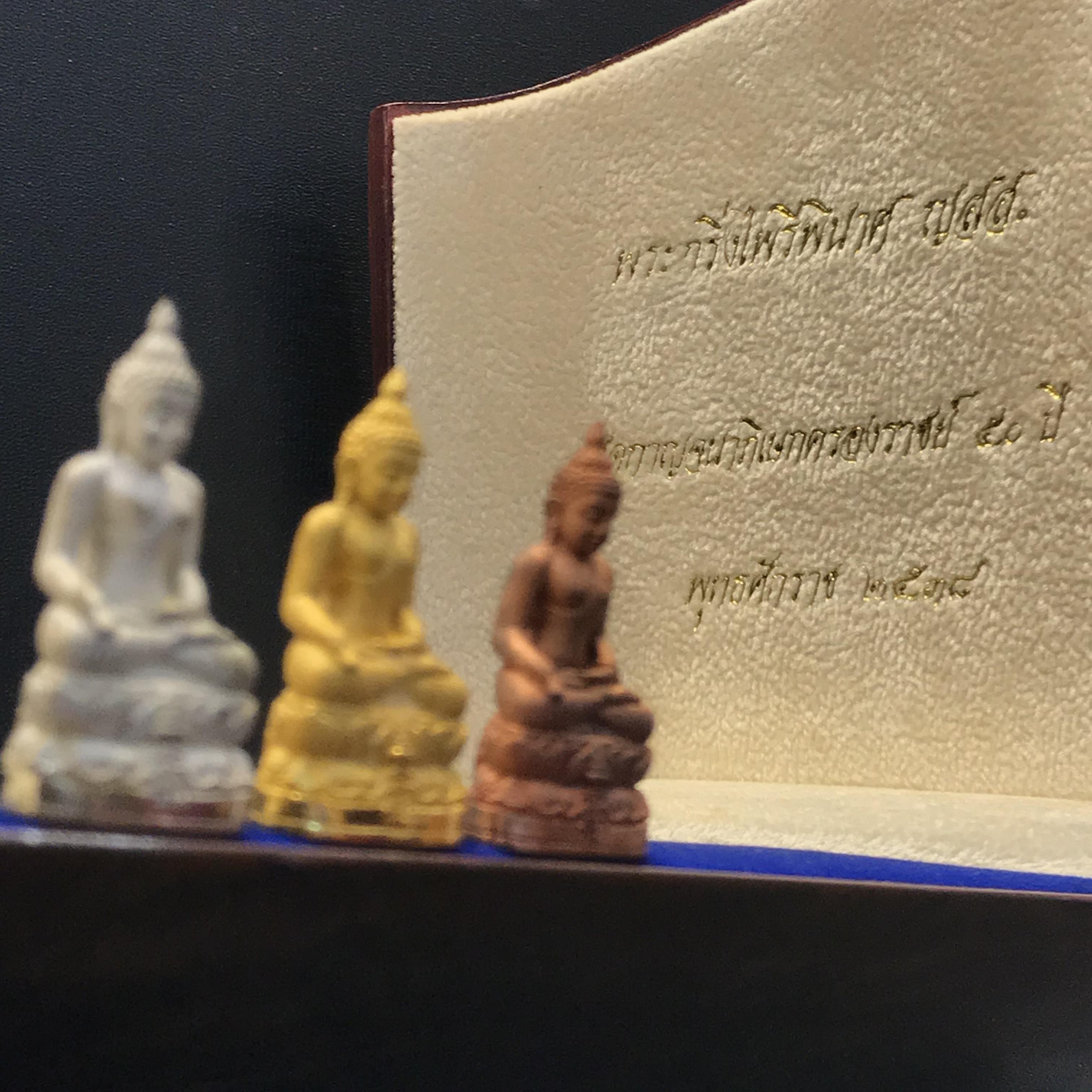 พระกริ่งไพรีพินาศ ญสส. รุ่นกาญจนาภิเษก ชุดทองคำ ปี2539 วัดบวรนิเวศ สภาพสวยพร้อมกล่องเดิม(1ใน939ชุด)