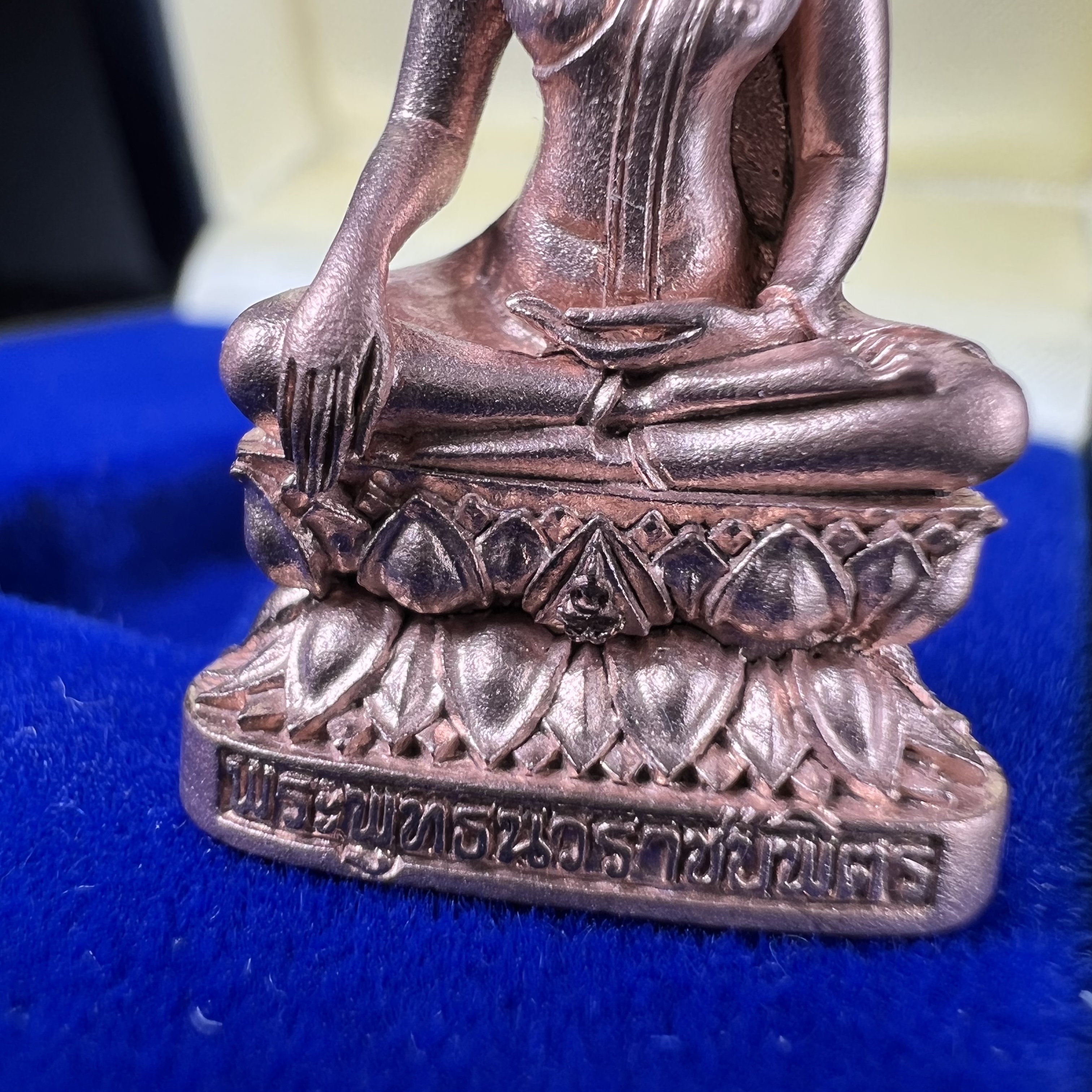 พระกริ่งพระพุทธนวราชบพิตร ครองสิริราชสมบัติครบ 50 ปี พ.ศ.2540 เนื้อนาก ชุดพระราชทาน(หายาก)