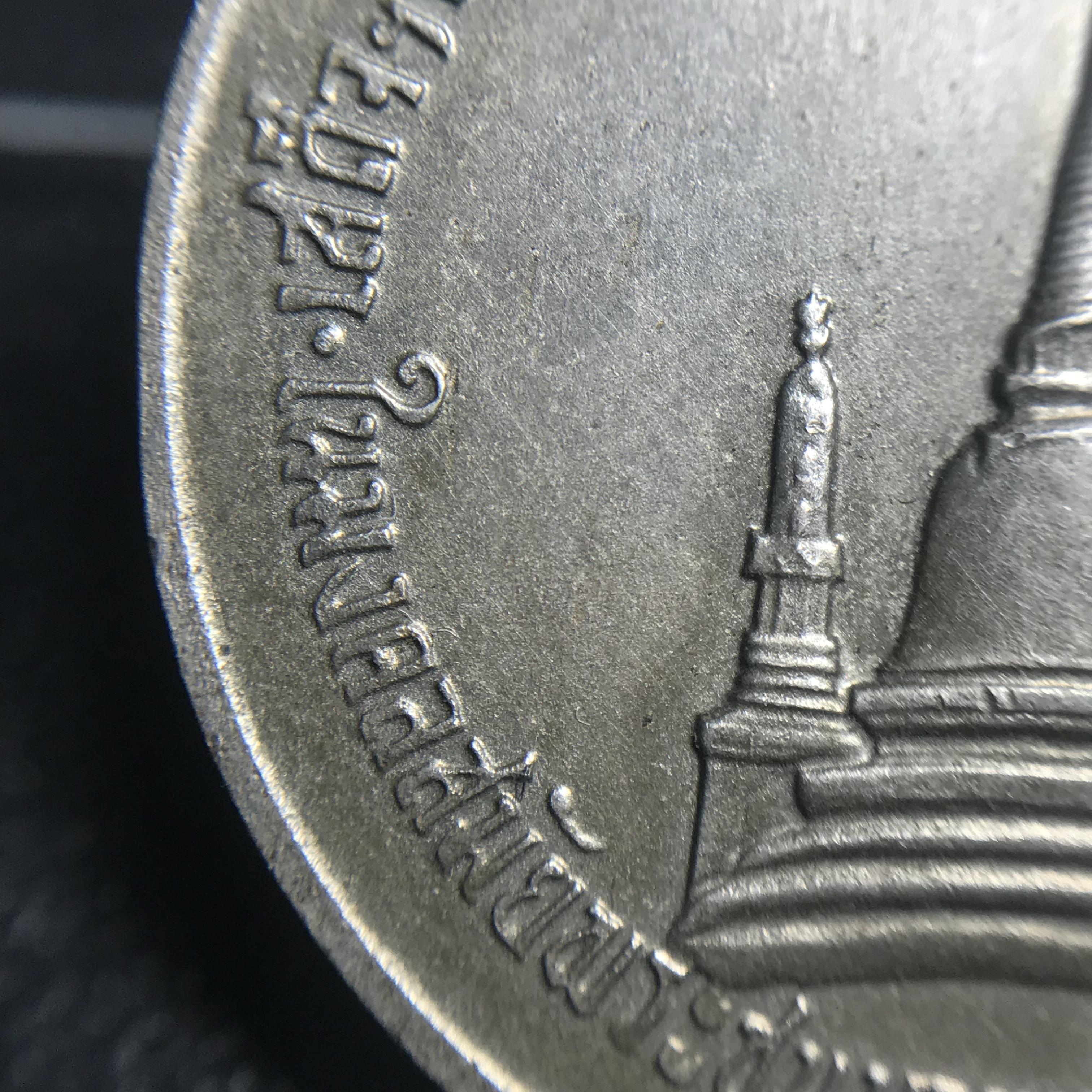 เหรียญทรงผนวช ในหลวงรัชกาลที่9 วัดบวรนิเวศวิหาร พ.ศ.2508 เนื้ออัลปาก้า พิมพ์ธรรมดา(เจดีย์ไม่เต็ม)