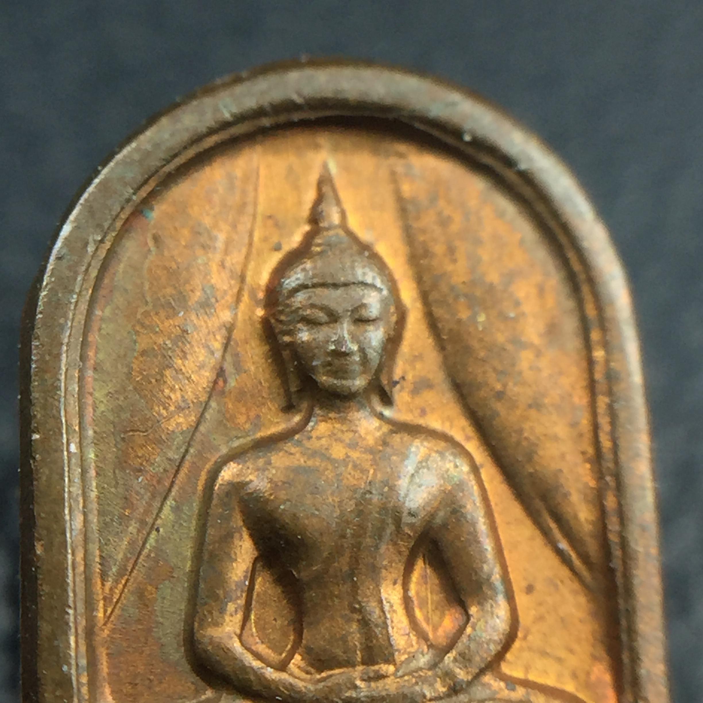 พระปรกใบมะขาม พระพุทธสิหิงค์ ภปร. ธรรมศาสตร์ 50ปี เนื้อทองแดง(ตอกสองโค๊ด ผ่านสองพิธีวาระ 50ปีและ60ปี หายากนิยม)(คัดสภาพสวย)(ในหลวงรัชกาลที่9 เสด็จเททอง)(พระปรกใบมะขาม ภปร. รุ่นแรก)(พิธีใหญ่ เกจิที่มีชื่อเสียงมาร่วมปลุกเสกจำนวนมาก ชนวนมาลสารเก่าเข้มขลัง )