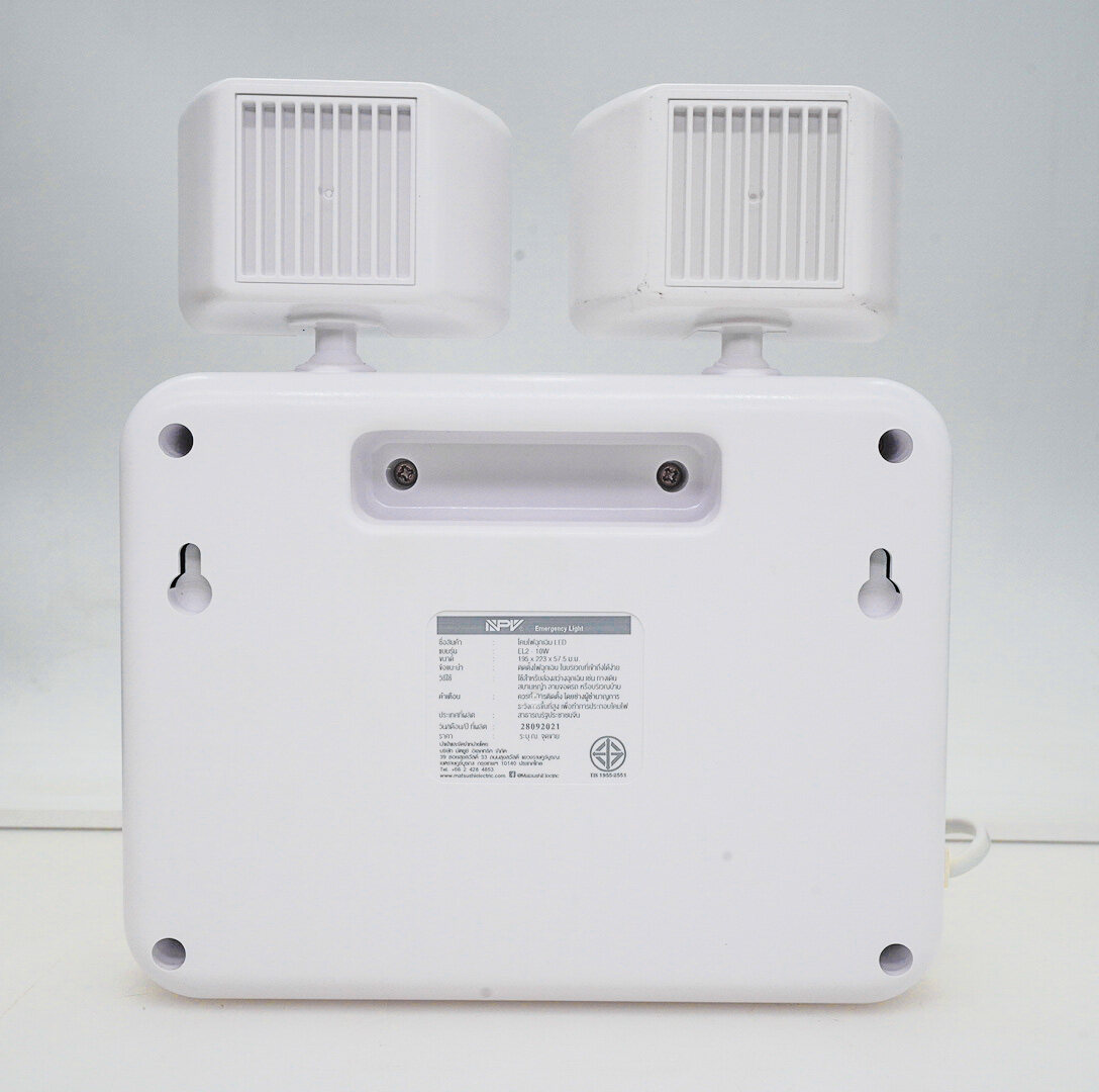 NPV ไฟฉุกเฉิน 10W ไฟสำรอง LED แสงขาว EMERGENCY LIGHT EL2-10w