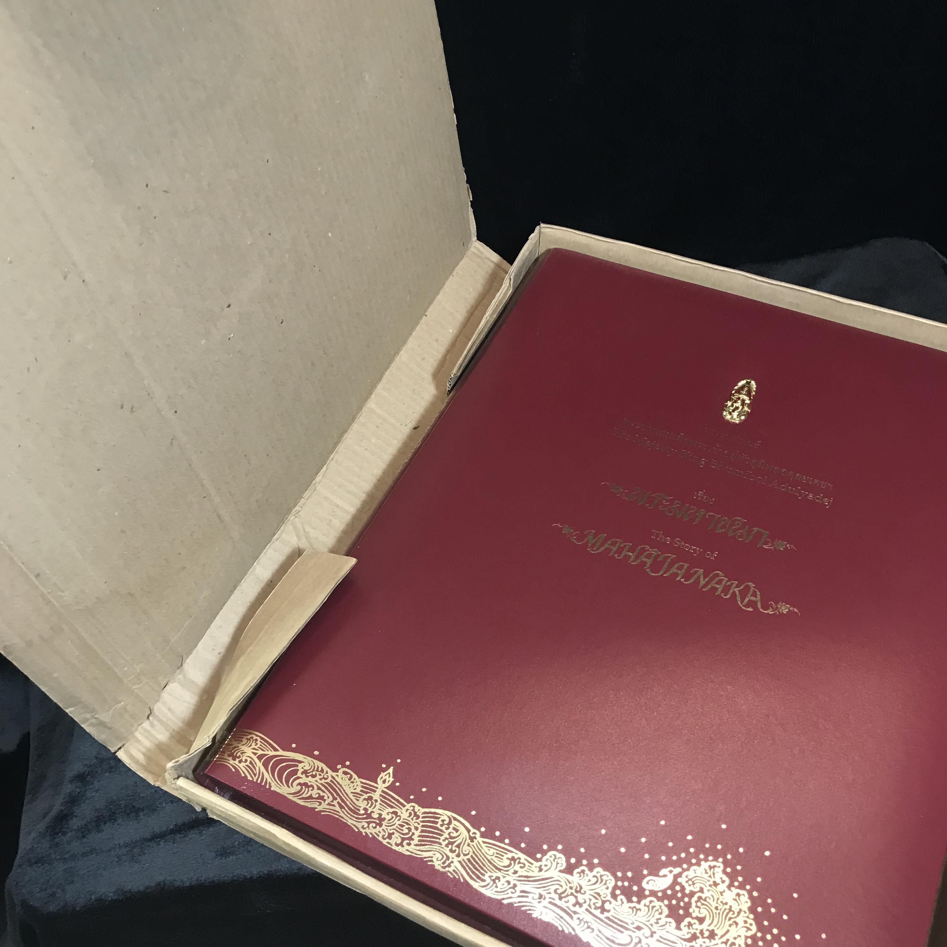 เหรียญพระมหาชนก ปี2539(รุ่นแรก) เนื้อเงิน พิมพ์ใหญ่บล็อกนิยมหายากสุดในรุ่น(วงเดือน คอจุด) ผิวเดิมสีรุ้งธรรมชาติแบบนิยม พร้อมหนังสือสภาพสวยครบชุด