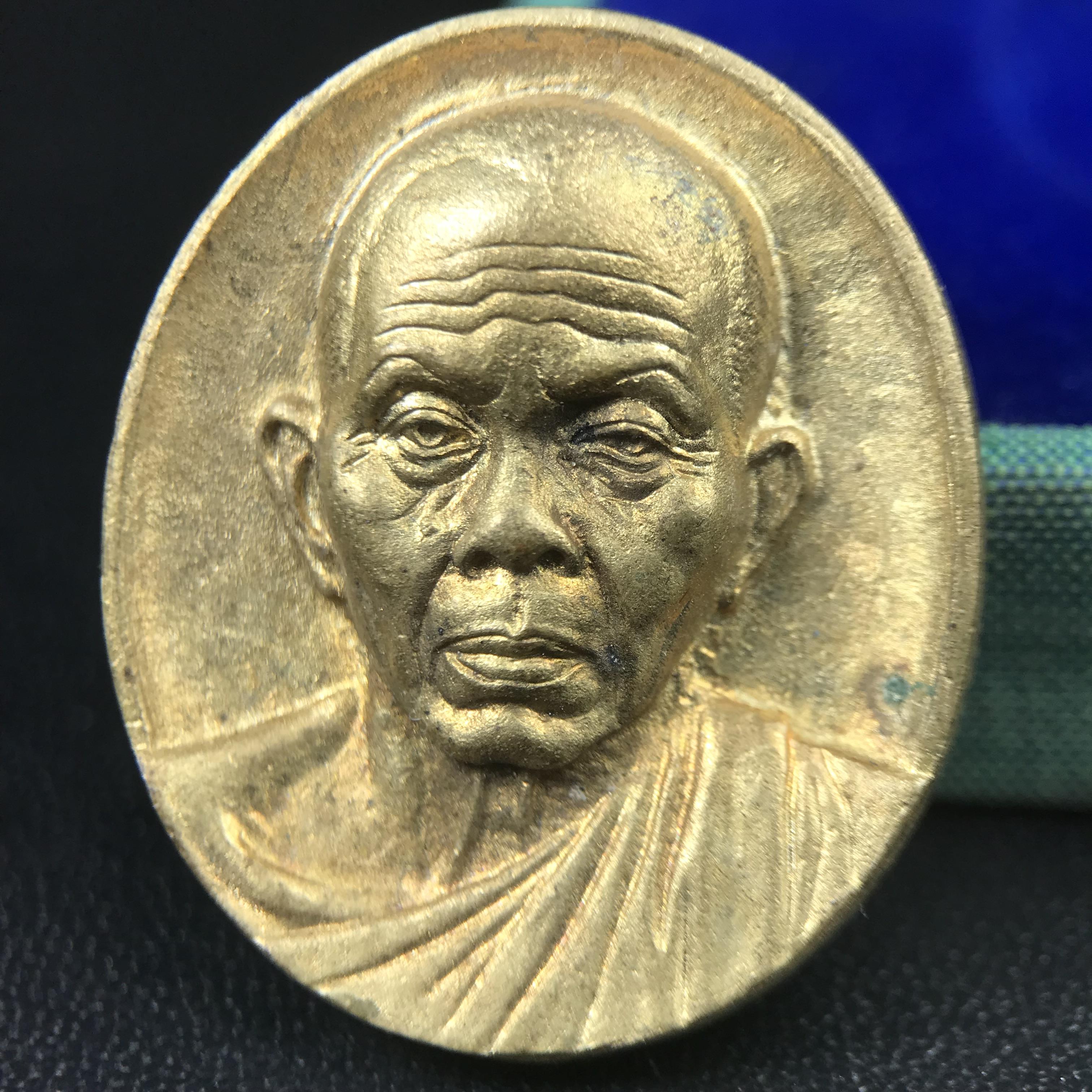 เหรียญรูปเหมือนพระญาณวิทยาคมเถร (หลวงพ่อคูณ ปริสุทโธ)ชุดกาญจนาภิเษกครองราชย์ครบ 50 ปี วัดบวรนิเวศวิหาร ปี พ.ศ. 2538 เนื้อบรอนซ์ทอง(จัดสร้างได้เหมือนหลวงพ่อคูณมาก มีรายละเอียดและความคมชัดสูง ลูกศิษย์ท่านไม่ควรพลาด วิจิตรศิลป์และพุทธศิลป์งดงาม)พิธีใหญ่