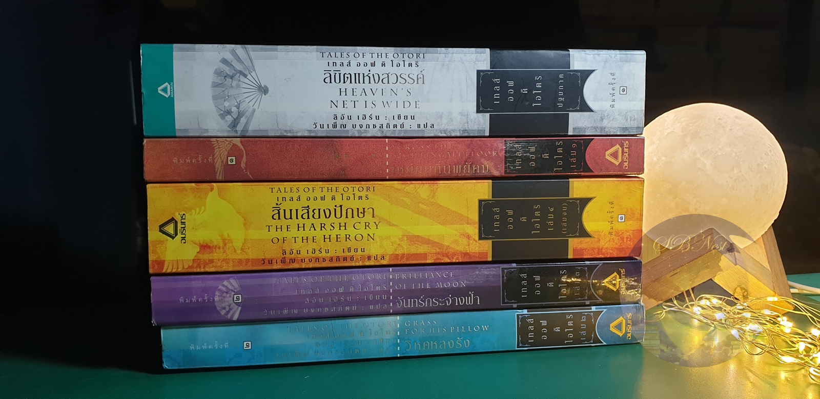 (SET) Tales of the Otori (เทลส์ ออฟ ดิ โอโตริ) เล่ม 1-5 (ปกเก่า) / Lian Hearn (ลิอัน เฮิร์น)