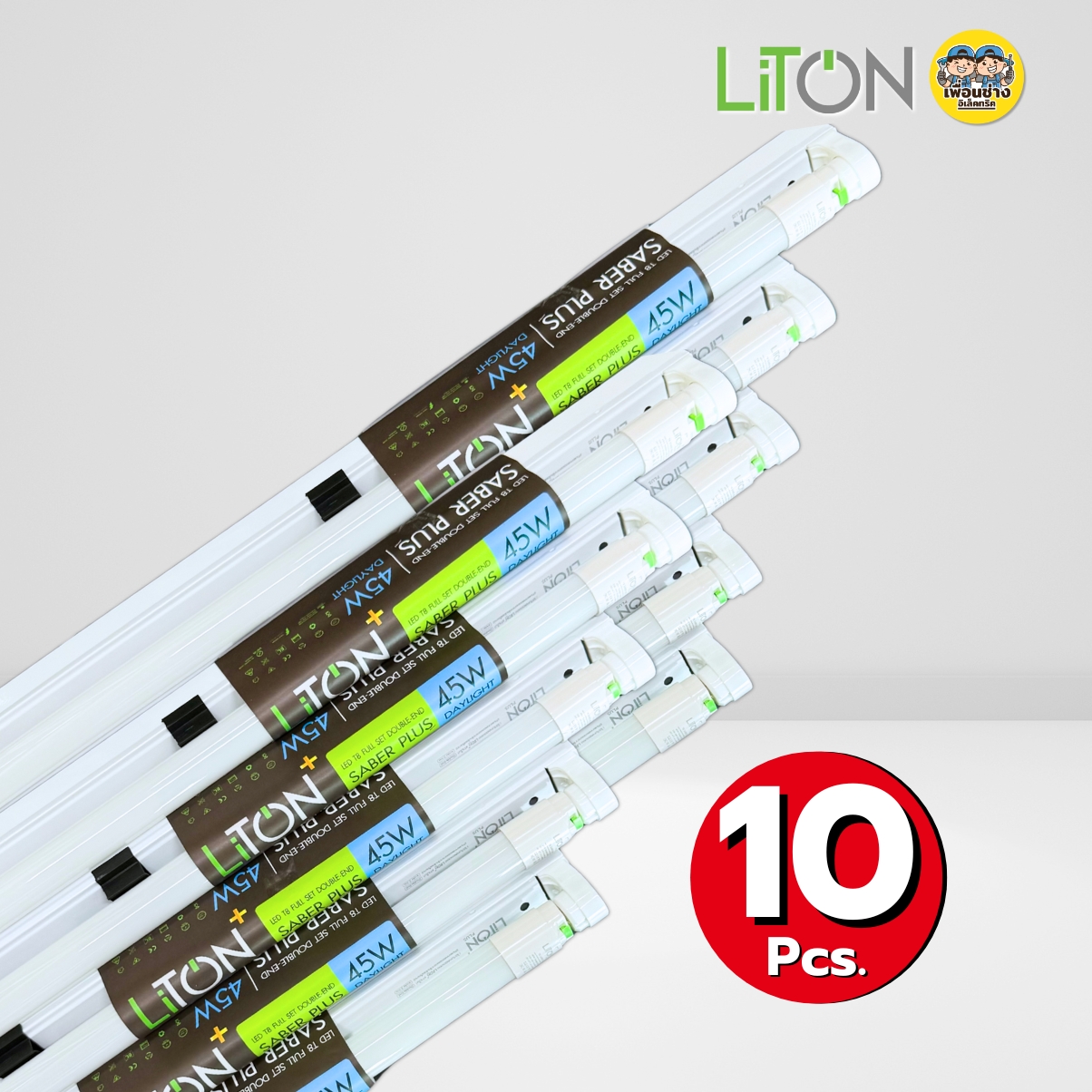 **ขาย 5 ชิ้น 10 ชิ้น** Liton ชุดหลอดพร้อมราง LED T8 Full Set 45W ขาย 5ชิ้น 10ชิ้น รางขาสปริง ชุดฟลูเซ็ตหลอดพร้อมราง ไฟเข้า 2 ทาง หลอดไฟ รางขาสปริง