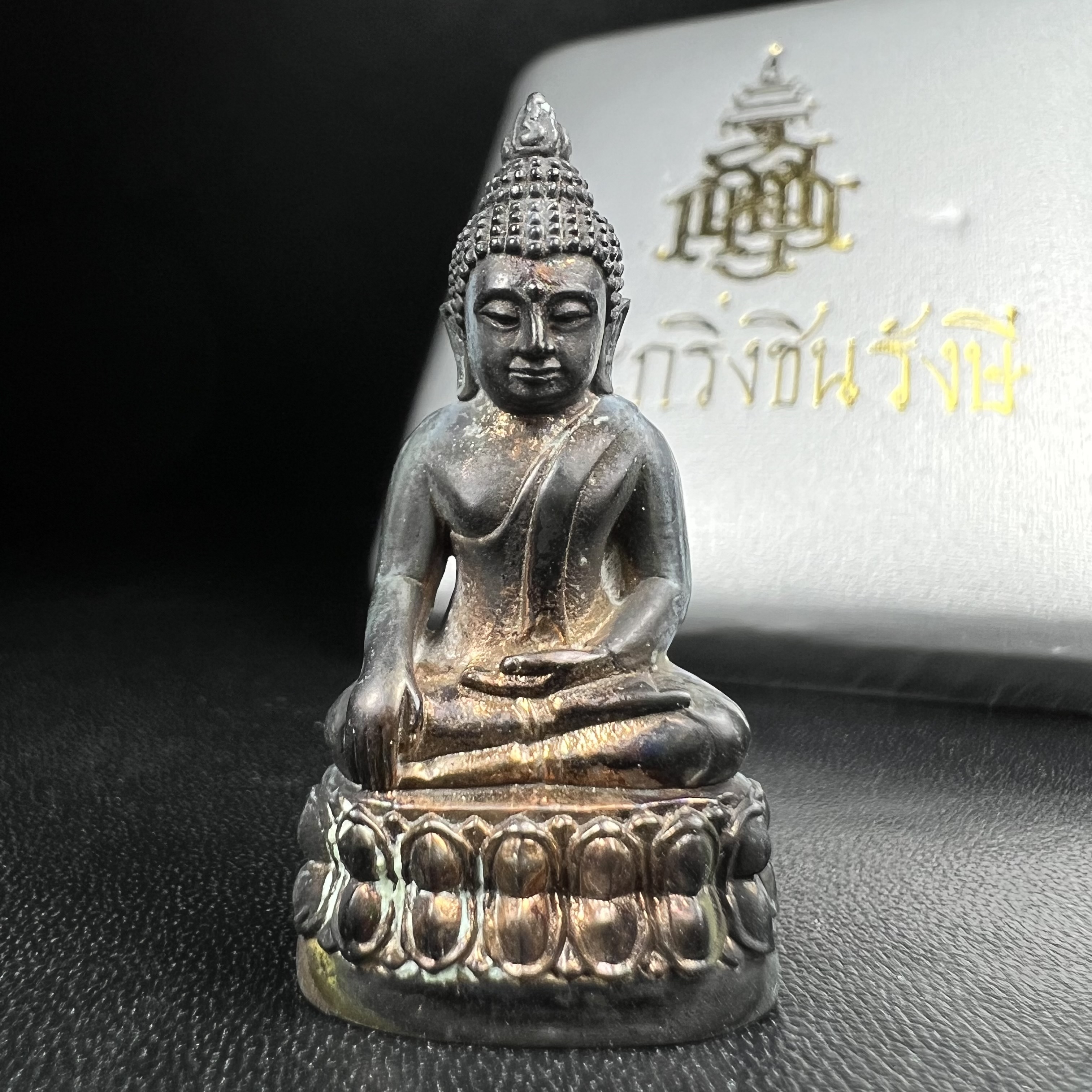 พระกริ่งชินรังษี วัดบวรนิเวศวิหาร ปี 2550 เนื้อนวโลหะ สมเด็จพระญาณสังวร สมเด็จพระสังฆราช ทรงเททองด้วยพระองค์เอง(พุทธศิลป์สุดงดงาม) (องค์หมายเลข ๖๐๓ เลขสวยผลรวมได้เก้าเจริญก้าวหน้าในทุกๆด้าน) 1 ใน 1000 องค์ หายาก