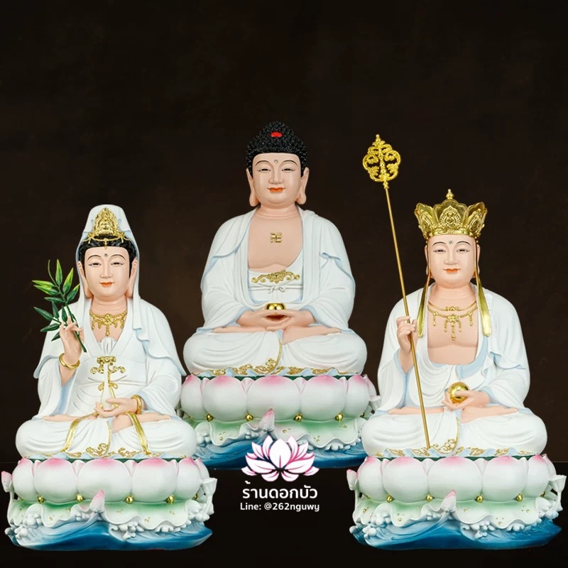 พระพุทธเจ้า (พระยูไล) พระโพธิสัตว์กวนอิม (กวนอิมผ่อสัก) พระมหาสถามปราปต์โพธิสัตว์ (ไต่ซีจี่ผ่อสัก) งานเรซิ่น ขนาด 12/16/19 นิ้ว