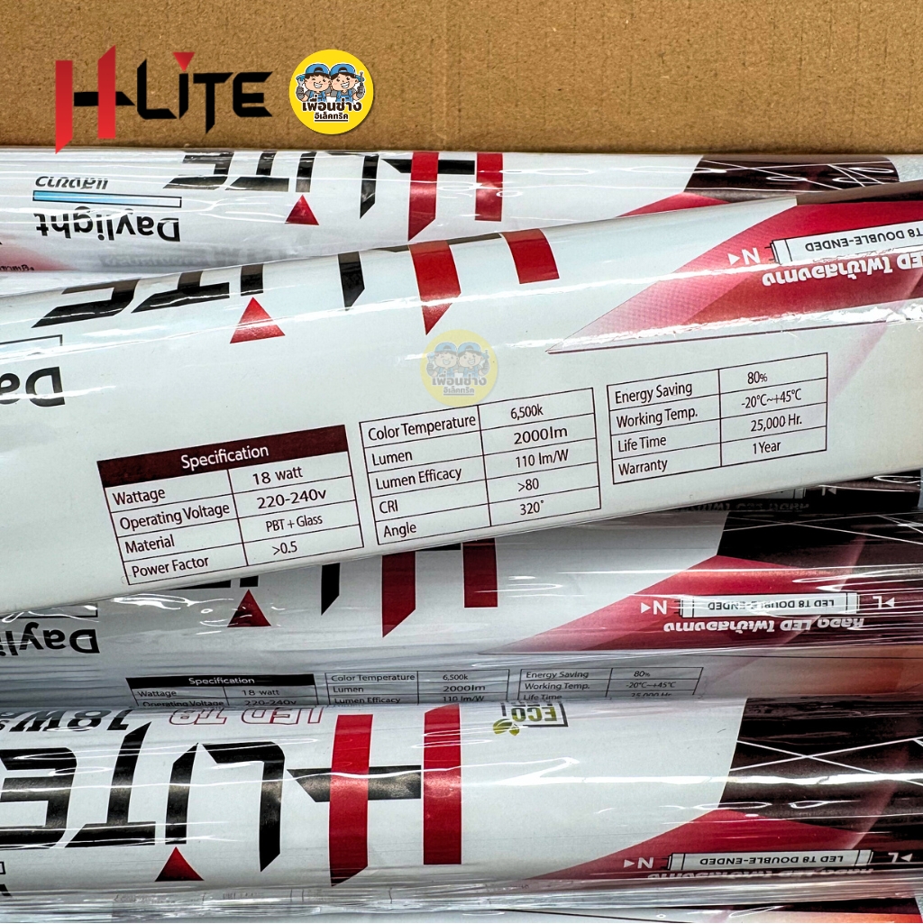 **ขาย 10ชิ้น** Hlite ชุดหลอดพร้อมราง LED T8 Full Set 9W 18W ขาย 10ชิ้น รางขาสปริง ชุดฟูลเซ็ตหลอดพร้อมราง ไฟเข้า 2 ทาง หลอดไฟ รางขาสปริง