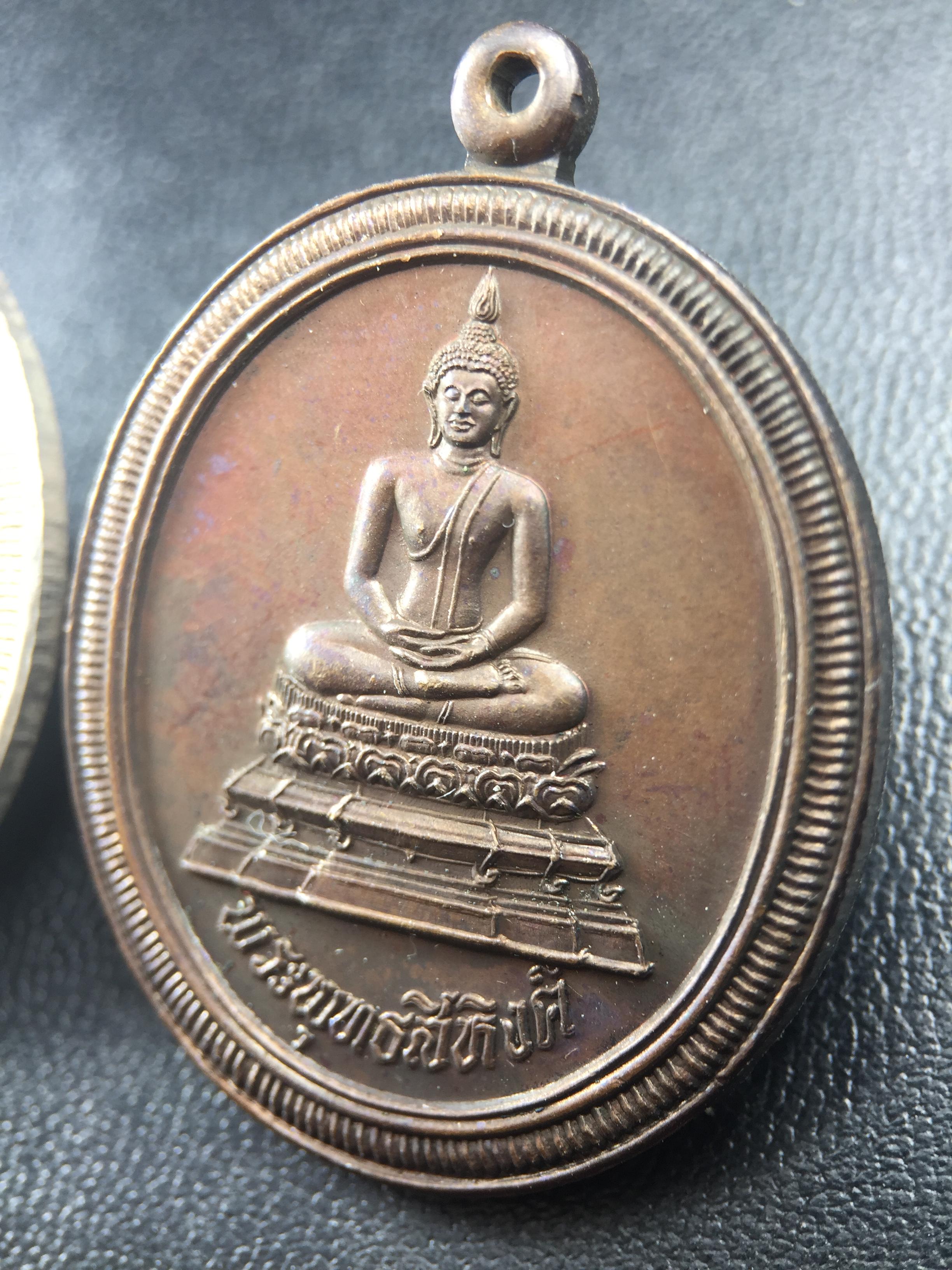 เหรียญพระพุทธสิหิงค์ ภปร. รุ่นมหาลัยธรรมศาสตร์ 60ปี พ.ศ.2537 พิมพ์ใหญ่(เนื้อเงิน+เนื้อทองแดง)ผิวเดิมๆสวยมาก(ในหลวงรัชกาลที่9เสด็จในพิธี)(พิธีใหญ่ เกจิที่มีชื่อเสียงมาร่วมปลุกเสกจำนวนมาก ชนวนมาลสารเก่าเข้มขลัง )ของดีธรรมศาสตร์ที่ศิษย์เก่าไม่ควรพลาด