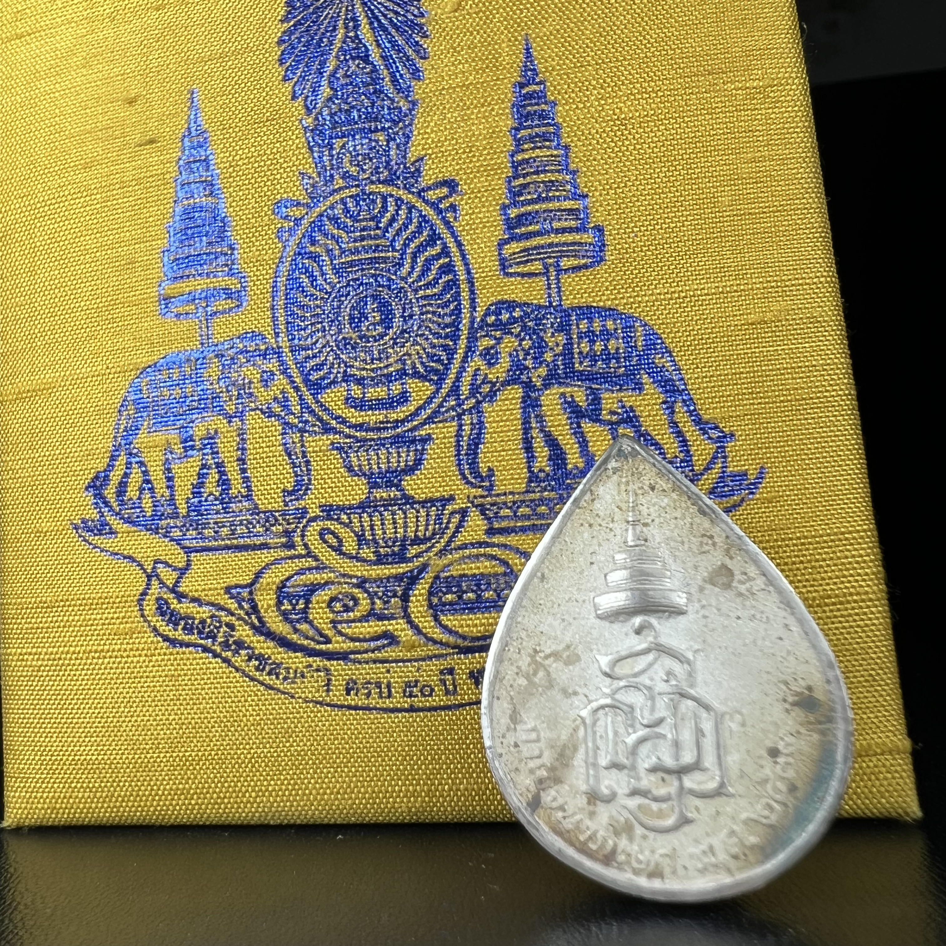 เหรียญพระพิฆเนศวร ญสส. ชุดกาญจนาภิเษกครองราชย์ 50 ปี พุทธศักราช 2538 พิมพ์ใหญ่(2.9 ซม.) เนื้อเงินผิวเดิมกลับดำขึ้นสีรุ้งเข้มขลังงดงามธรรมชาติสร้างสรรค์ สภาพสวยเดิมพร้อมกล่องบรรจุเดิม ตอกโค๊ดหมายเลขกำกับ(1ใน 5539องค์)