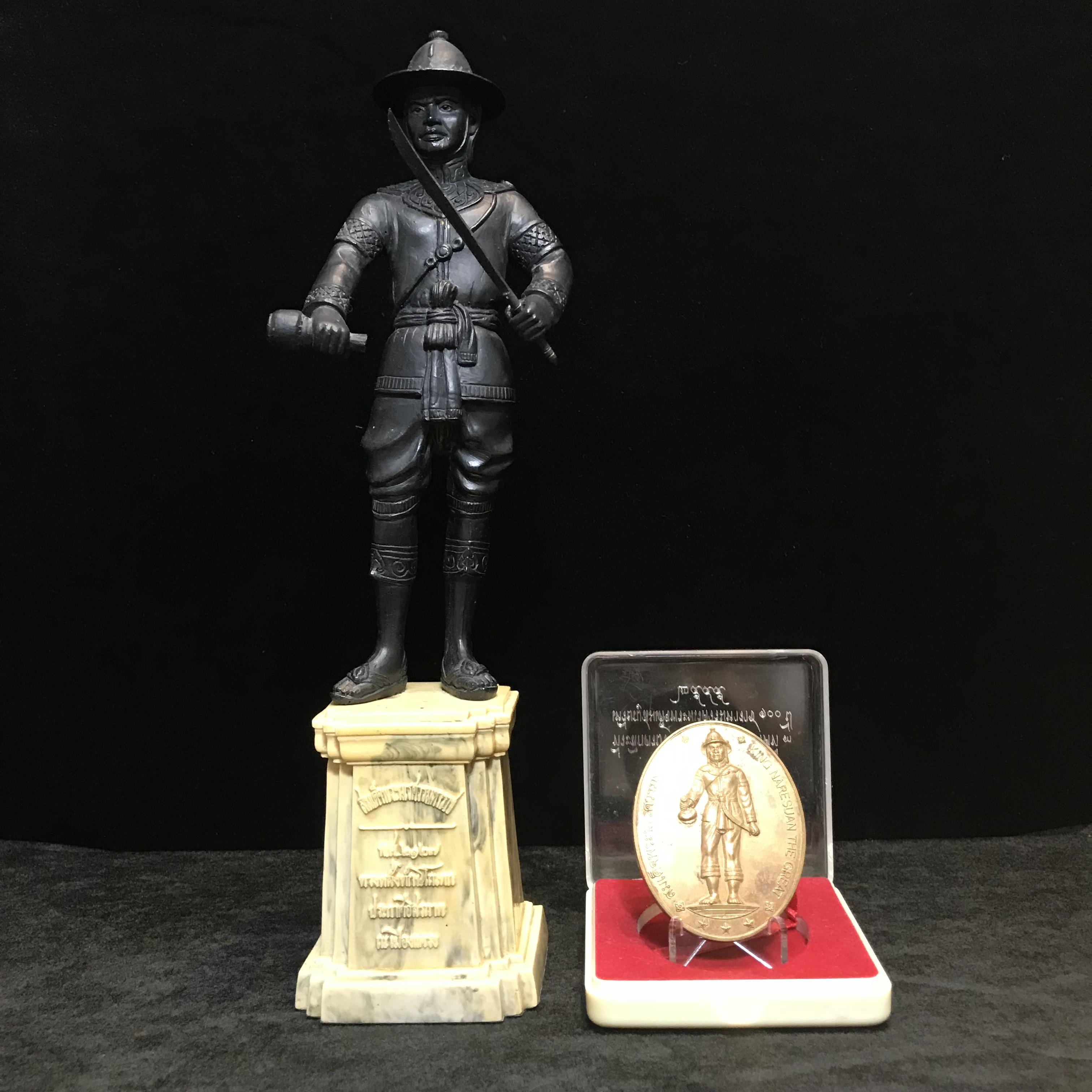 พระบรมรูปหล่อและเหรียญสมเด็จพระนเรศวรมหาราช ที่ระลึกครบ 100 ปี กองทัพภาคที่3 พ.ศ.2545