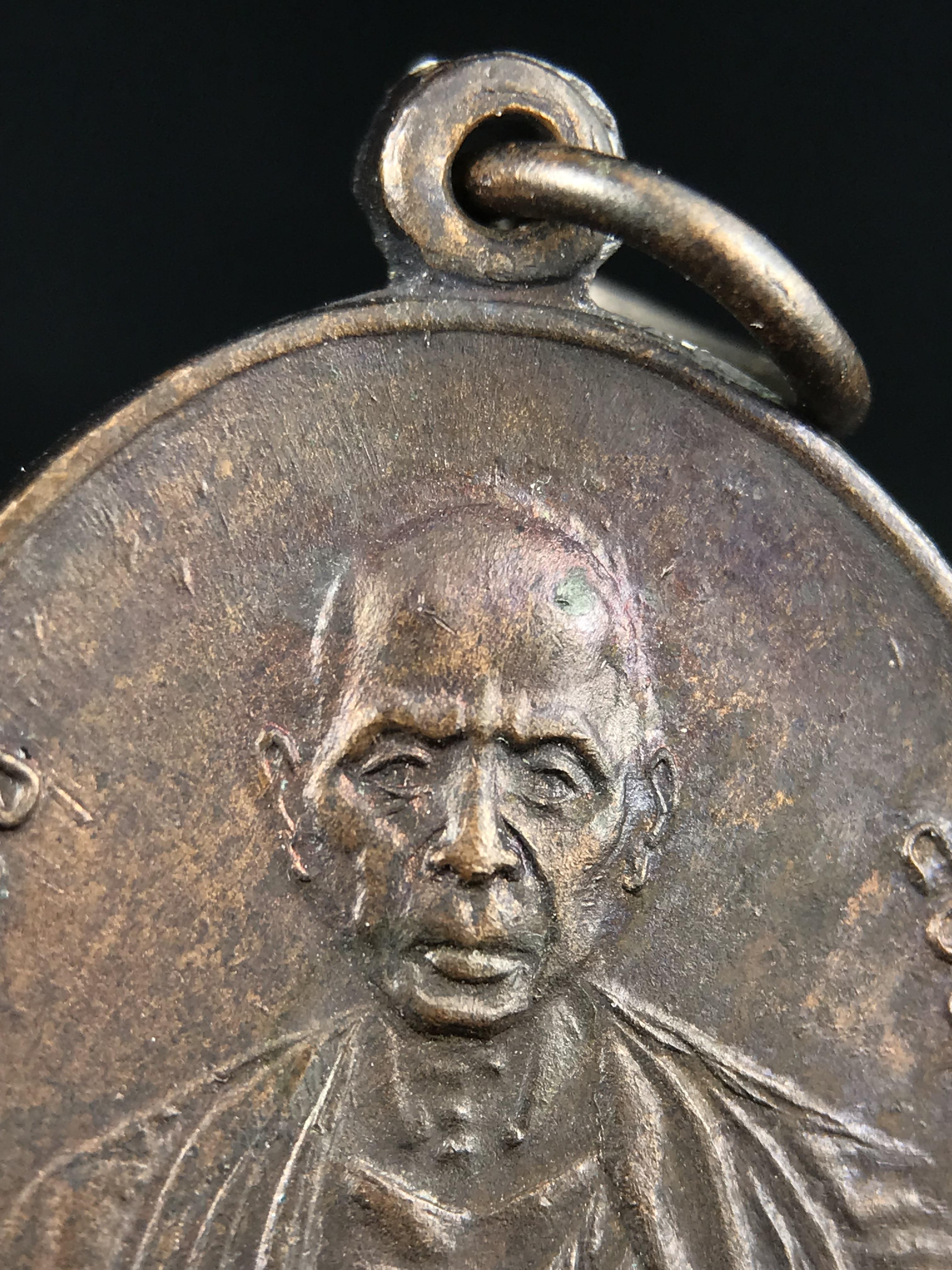 เหรียญครูบาศรีวิชัย รุ่น 50 ปี ถนนศรีวิไชยรำลึก หลัง ภปร. วัดบุพพาราม เชียงใหม่ เนื้อทองแดง พิมพ์ใหญ่ ดำเนินการจัดสร้างขึ้นเมื่อปี พ.ศ.2527 พิธีล้านนามหาพุทธาภิเษก รวมสุดยอดครูบาศิษย์ครูบาศรีวิชัย***เหรียญดีพิธีใหญ่ อีกหนึ่งรุ่น ที่แนะนำน่าเก็บบูชา***