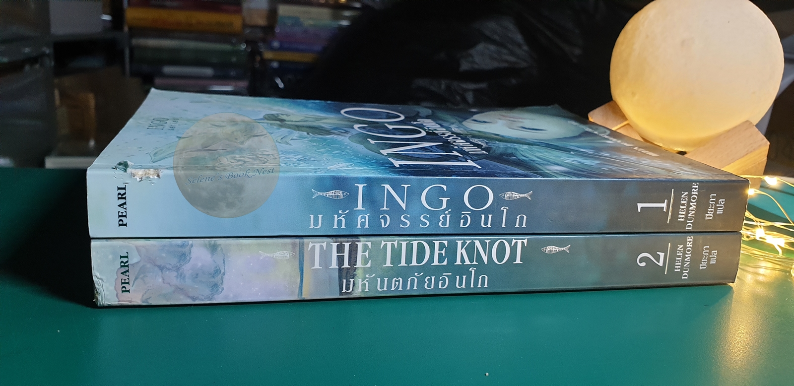 (SET) มหัศจรรย์อินโก (Ingo), มหันตภัยอินโก (The Tide Knot) / Helen Dunmore (เฮเลน ดันมอร์)