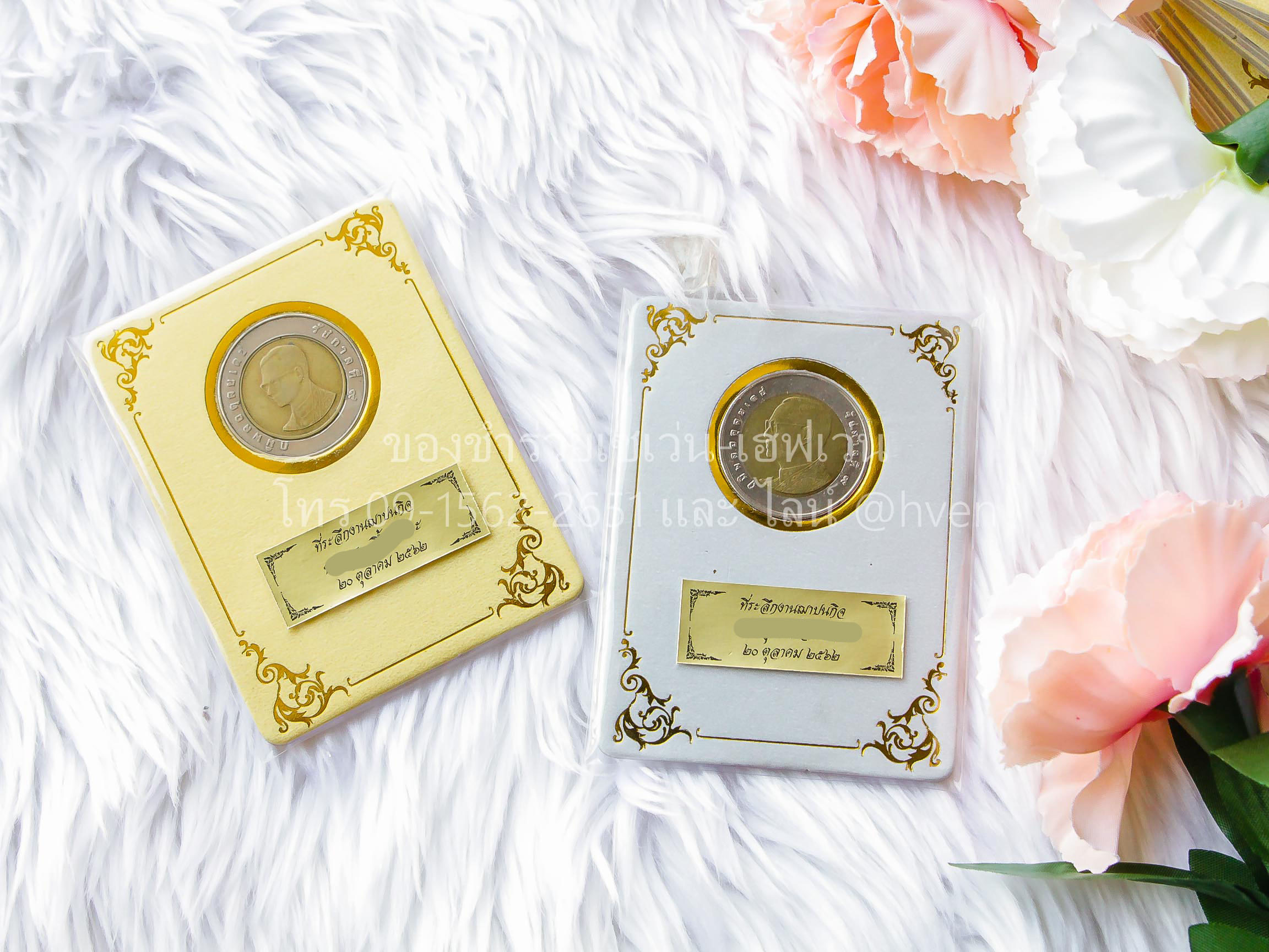 ของชำร่วยงานศพ ที่ใส่เหรียญ กรอบใส่เหรียญ 10 (ไม่รวมเหรียญ)