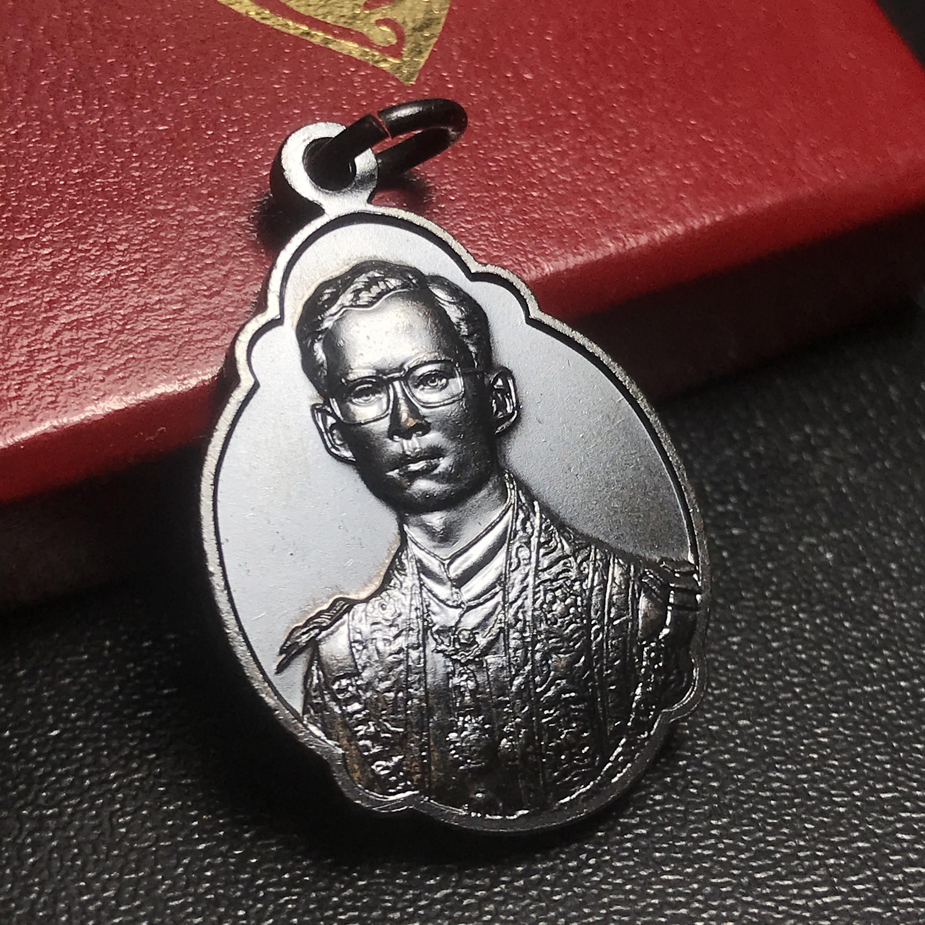 เหรียญพระราชทาน มูลนิธิ พอ.สว. ปี2541 (หายาก สภาพสวย(กล่องเดิม))