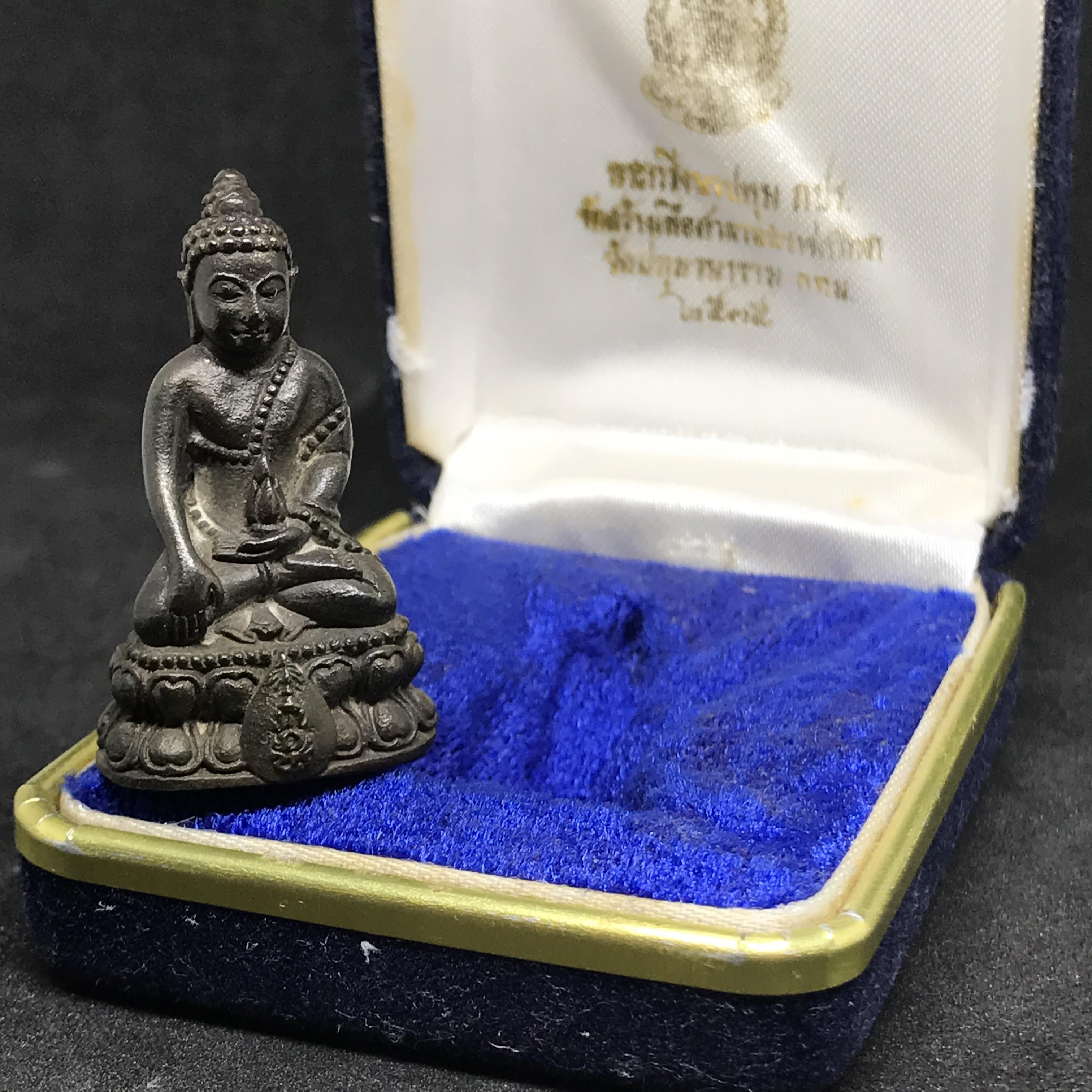 พระกริ่งนวปทุม ภปร. วัดปทุมวนาราม เนื้อนวโลหะ ปี2535(ในหลวงรัชกาลที่9เสด็จเททอง)กล่องกำมะหยี่พิเศษ