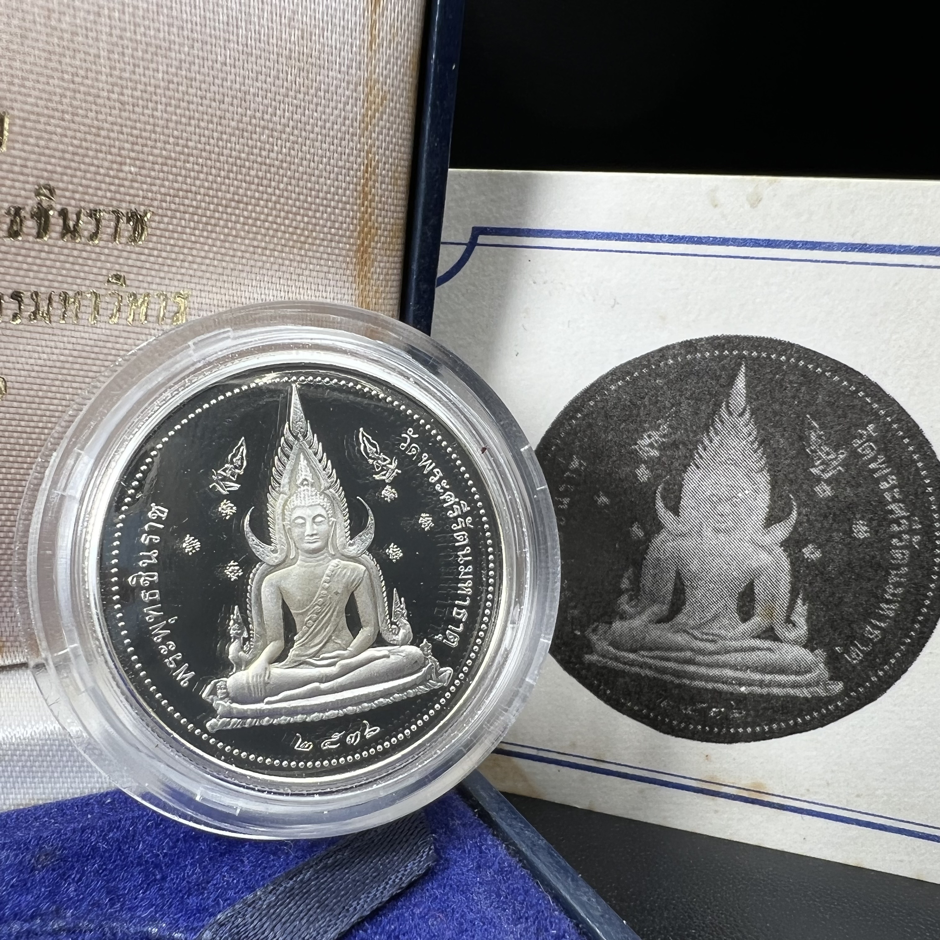 เหรียญสมเด็จพระนเรศวรมหาราช-พระพุทธชินราช รุ่นกองทุนสร้างอาคารเรียนวิทยาลัยสงฆ์ วัดพระศรีรัตนมหาธาตุ ปี 2536 เนื้อเงินขัดเงา บล็อกนอก เพิร์ธ ประเทศออสเตรเลีย(PERTH MINT)กล่องบรรจุเดิมใบรับรองพร้อมสวยงาม