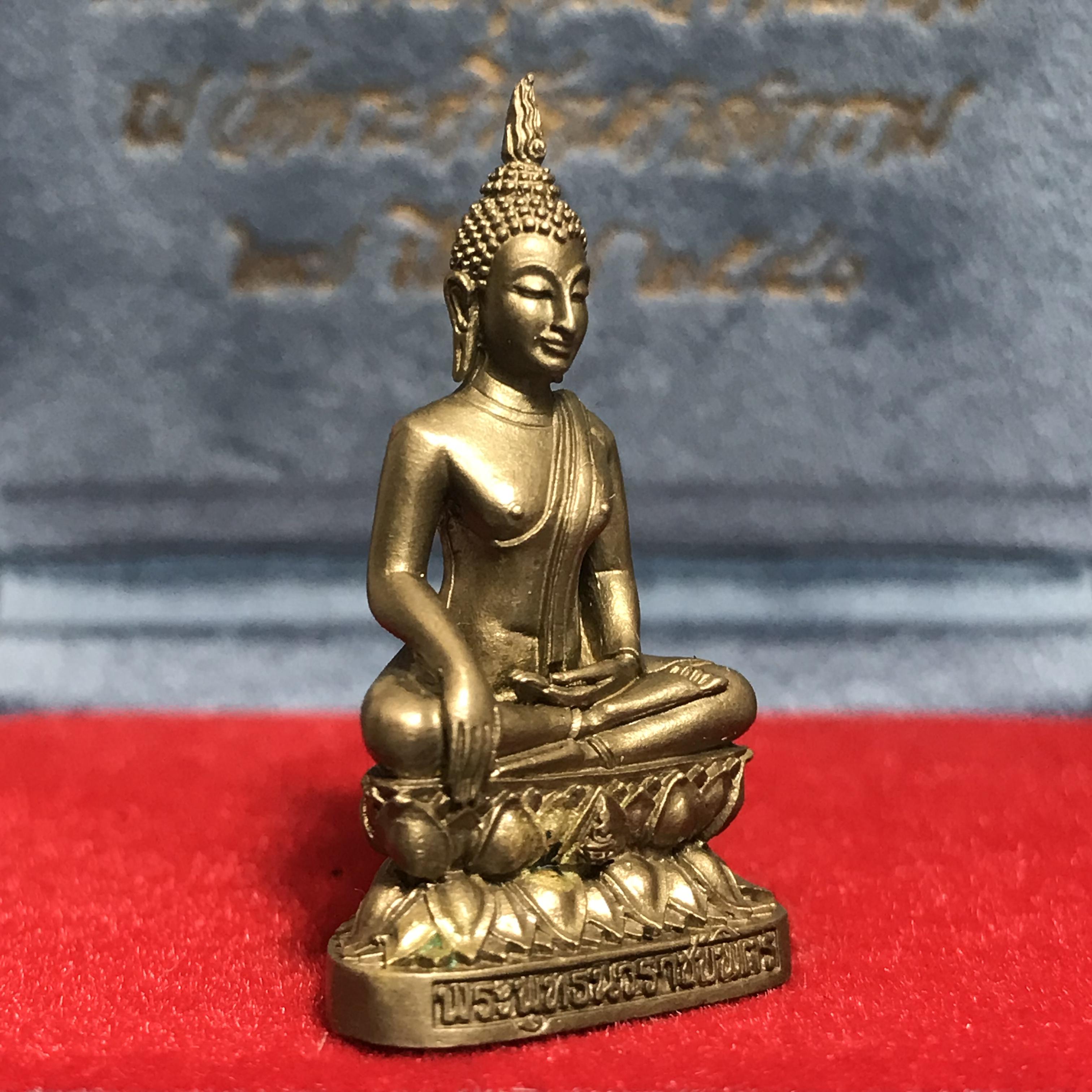 พระกริ่งพระพุทธนวราชบพิตร ครองสิริราชสมบัติครบ 50 ปี พ.ศ.2540 เนื้อทอง93 ชุดพระราชทาน(หายาก)