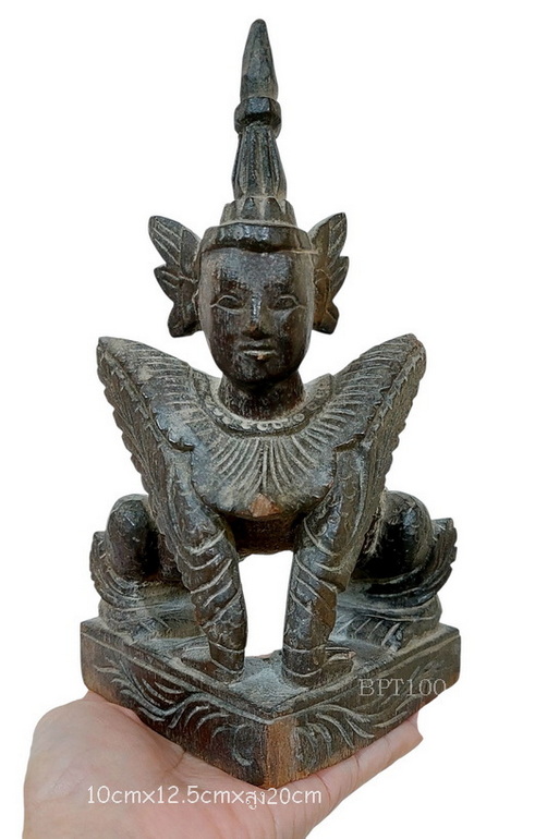 ไม้แกะสลักเก่า-นรสิงห์(ศิลป์พม่า) สูง20cm