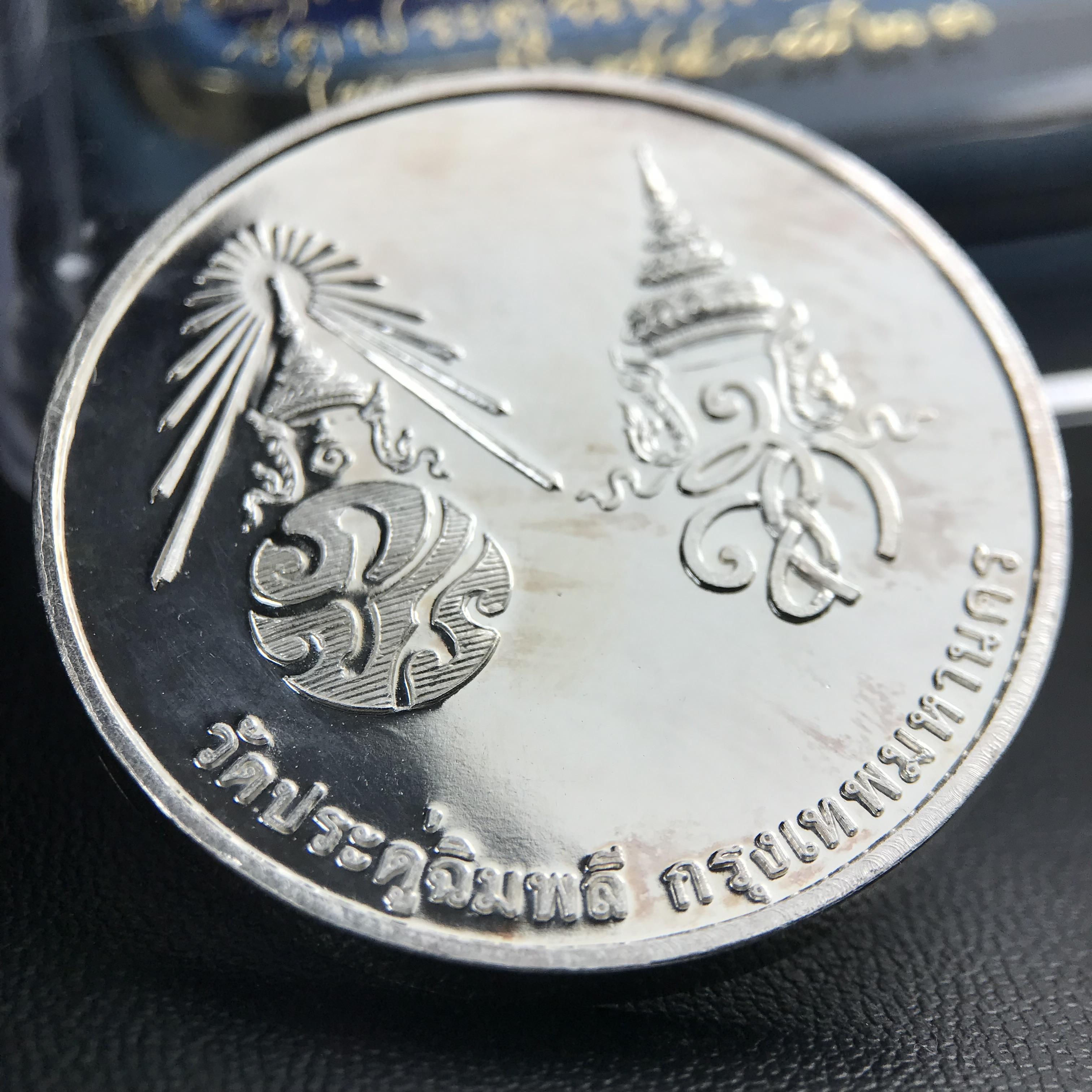 เหรียญรูปเหมือนพระราชสังวราภิมณฑ์(หลวงปู่โต๊ะ)ที่ระลึก ครบ 108 ปี วัดประดู่ฉิมพลี ปี 2538 ด้านหลังพระราชทานพระนามาภิไธยย่อ ภปร. และ สก. เนื้อเงินขัดเงา เหรียญกลมใหญ่ขนาด 3.5 ซม.สภาพสวยเดิมกล่องบรรจุเดิมครบสมบูรณ์และหายาก