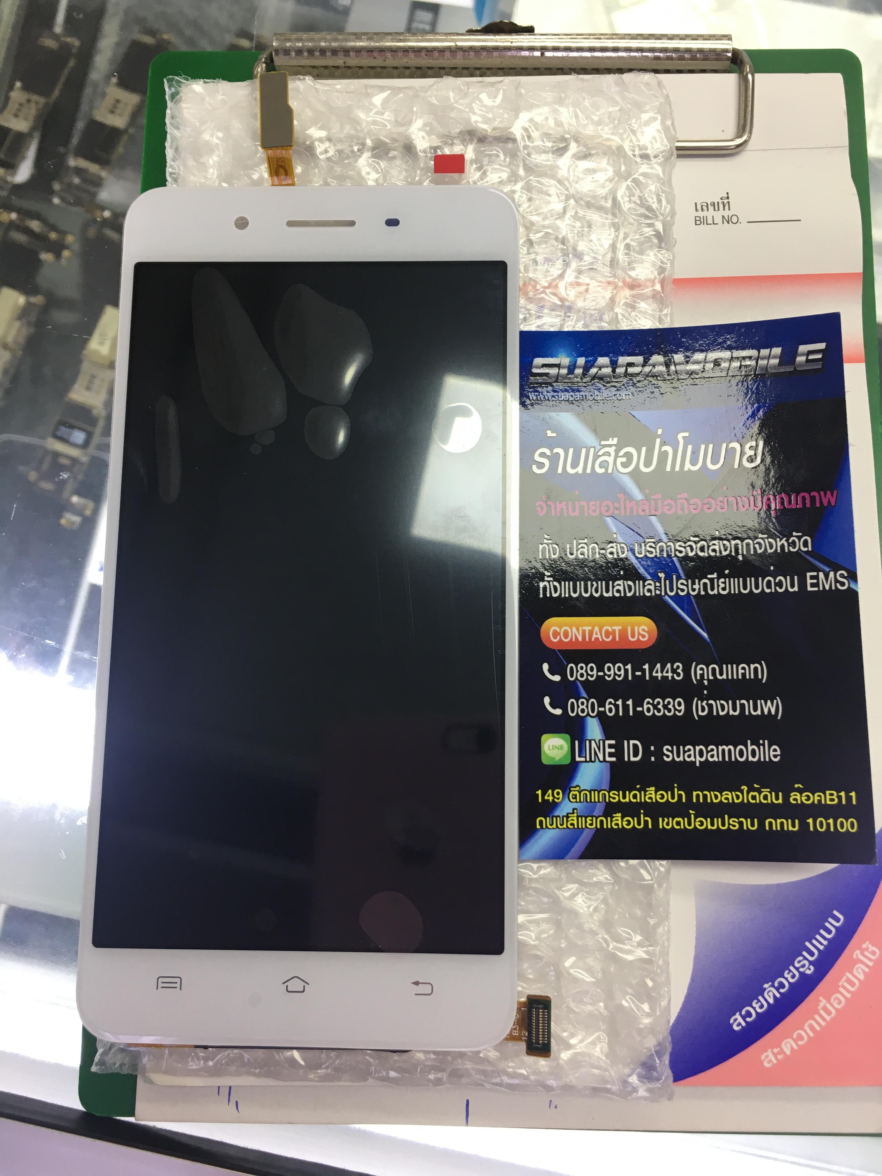 ราคาจอ+ทัชกรีนVivo Y55s/Y55มีสีขาว สีดำ