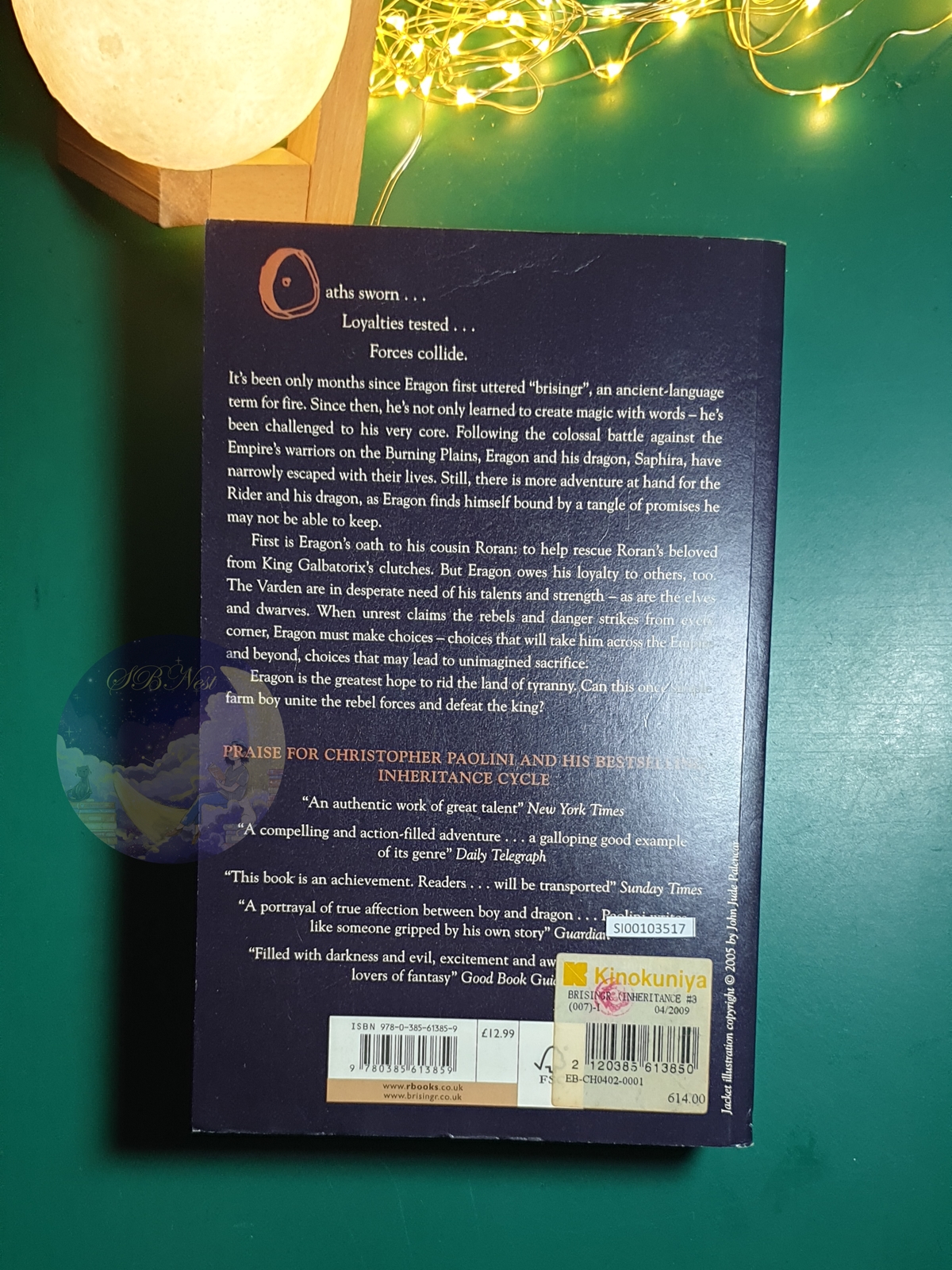 Brisingr (ภาษาอังกฤษ) / Christopher Paolini (คริสโตเฟอร์ เปาลินี)