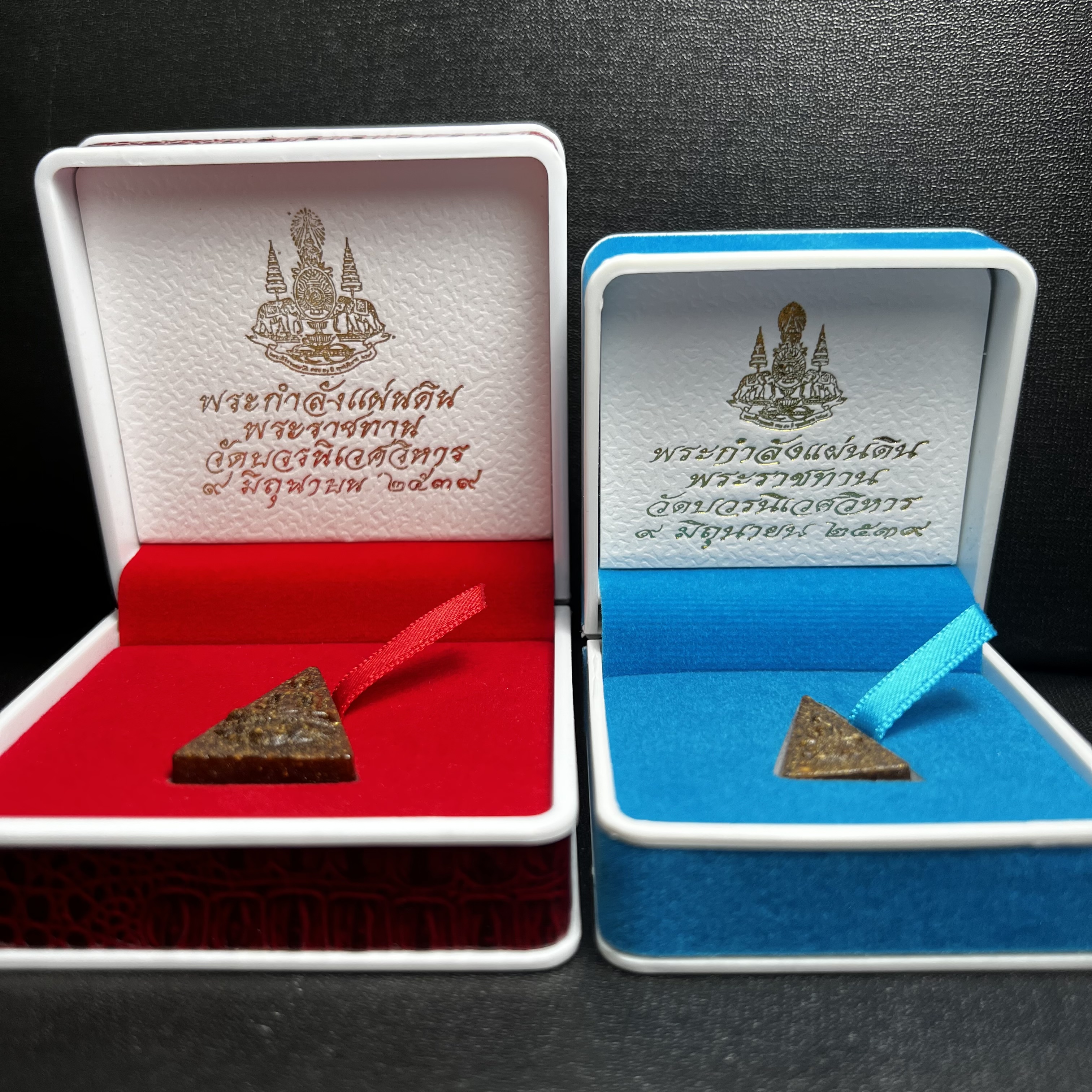 พระกำลังแผ่นดิน พระราชทาน วัดบวรนิเวศวิหาร ปี2539 พิมพ์ใหญ่-พิมพ์เล็ก กรรมการ (ในหลวง รัชกาลที่ 9 พระราชทานมวลสารจิตรลดา)นิยมหายาก