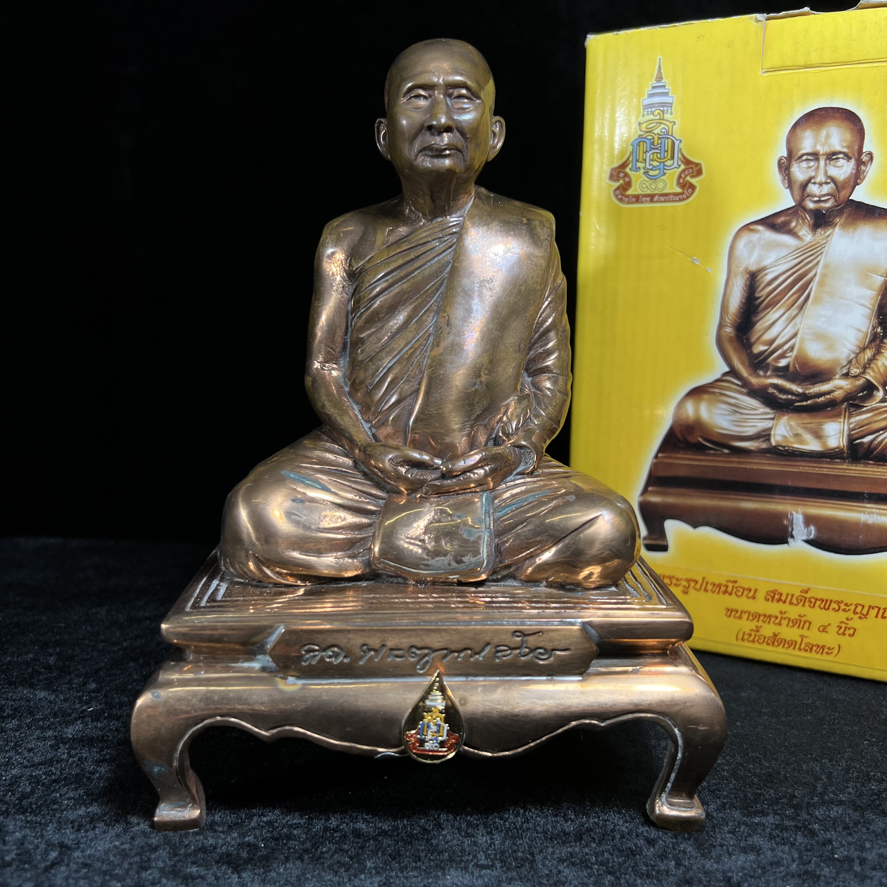 พระรูปเหมือนบูชารุ่นแรก สมเด็จพระญาณสังวร สมเด็จพระสังฆราช สกลมหาสังฆปริณายก วัดบวรนิเวศวิหาร รุ่น คชวัตร ปี2546 ที่ระลึกงานฉลองพระชนมายุ 90 พรรษา ขนาดบูชาหน้าตัก 4 นิ้ว เนื้อสัตตโลหะ (พระดี พิธีใหญ่ พุทธศิลป์สวย)เสด็จทรงประกอบพิธีเททองด้วยพระองค์เอง