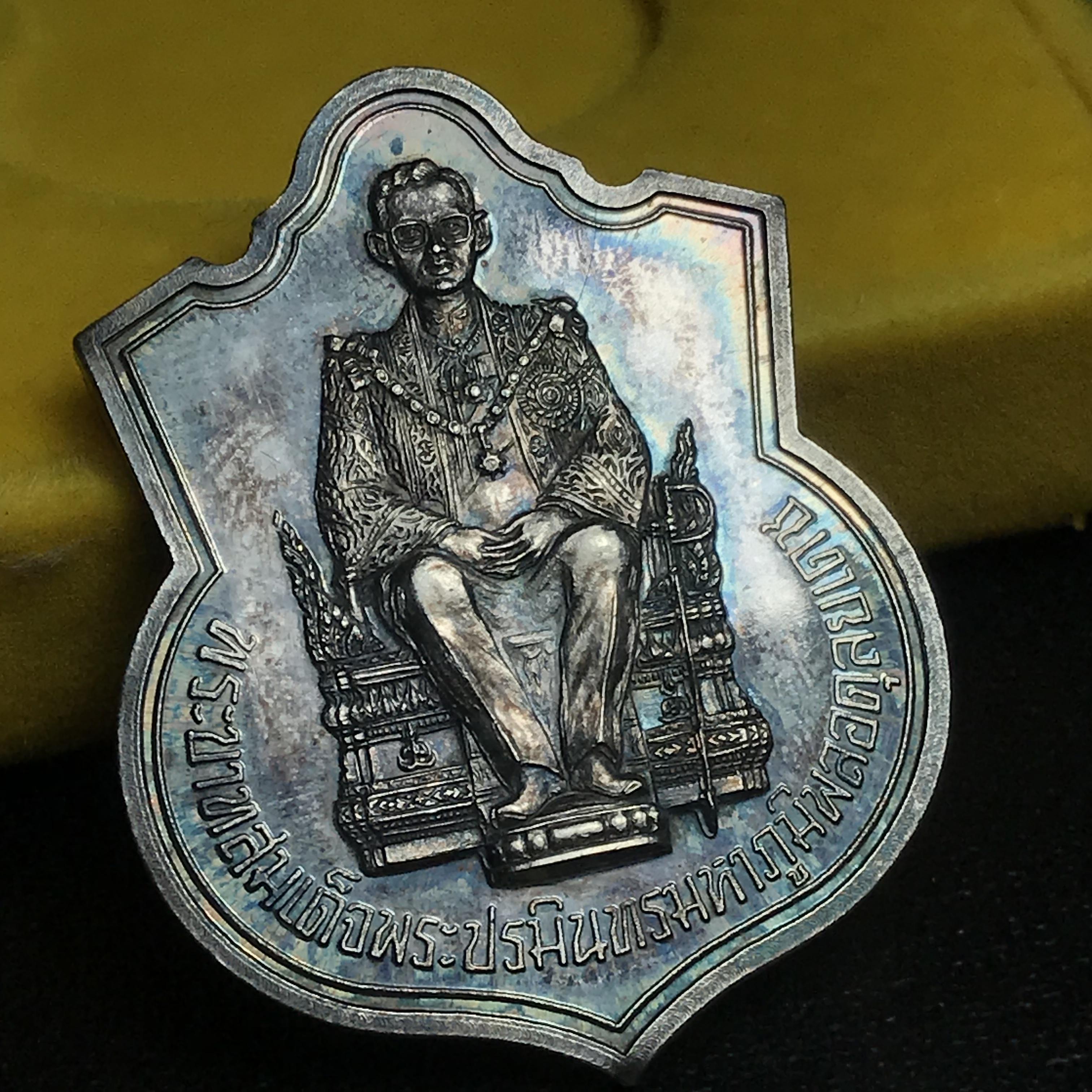 เหรียญพระบาทสมเด็จพระเจ้าอยู่หัว รัชกาลที่9ประทับนั่งบัลลังก์ กระทรวงมหาดไทยจัดสร้าง ปี2539 เนื้อเงินกล่องบรรจุเดิมสภาพสวย เนื้อเงินผิวเดิมขึ้นสีรุ้งธรรมชาติ แบบนิยม หายาก