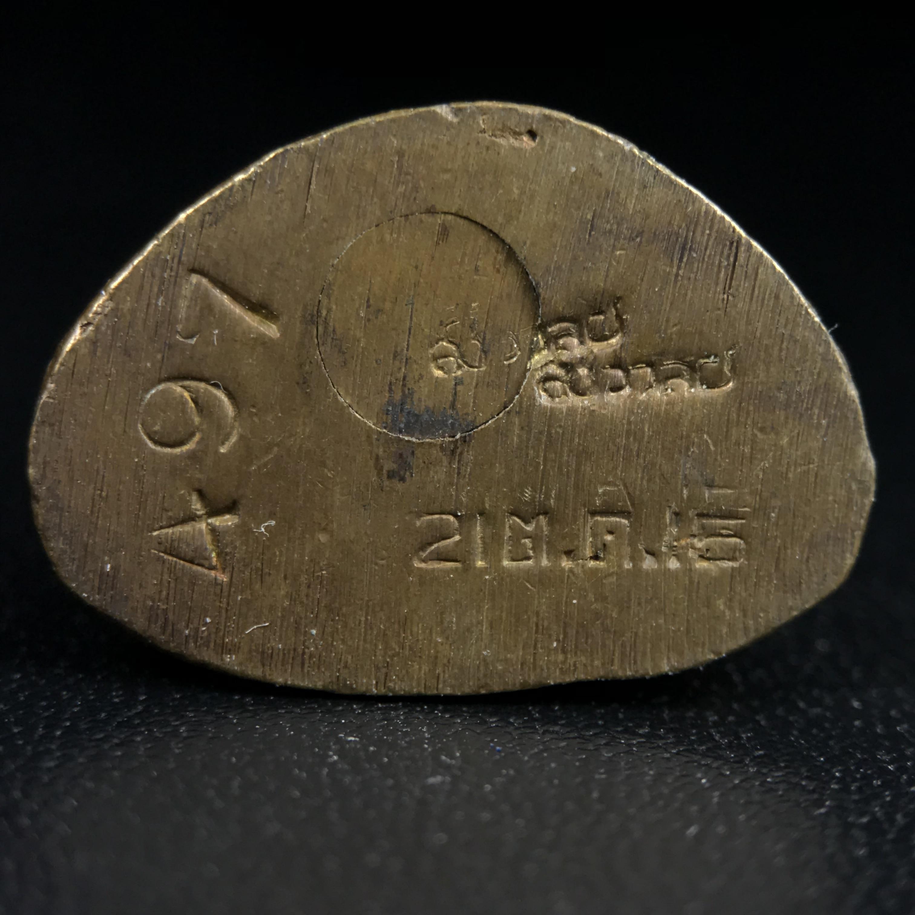 พระกริ่งฝีพระหัตถ์สมเด็จย่า ขนาดห้อยบูชาขนาดเล็ก จัดสร้างขึ้นเนื่องในวาระครบ 6 รอบ เมื่อวันที่21 ตุลาคม พ.ศ.2515(ในหลวงรัชกาลที่ 9 เสด็จพระราชดำเนินทรงเททอง)ปลุกเสกยิ่งใหญ่ เกจิ 108 รูป ร่วมปลุกเสก คัดสภาพสวยแบบนี้พบเจอน้อยมาก หมายเลขต้นๆหลักร้อย หายากมาก