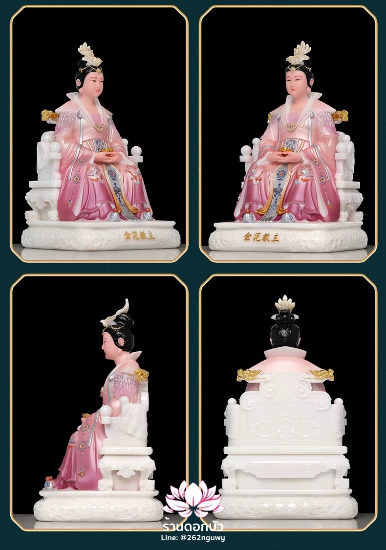 กิมฮั้วเนี่ยเนี้ย กิมฮั้วฮูหยิน เทพดอกไม้ทอง ปางประทับนั่งบัลลังก์มังกร งานหินอ่อนคุณภาพสูง ขนาด 12/16/19/26 นิ้ว
