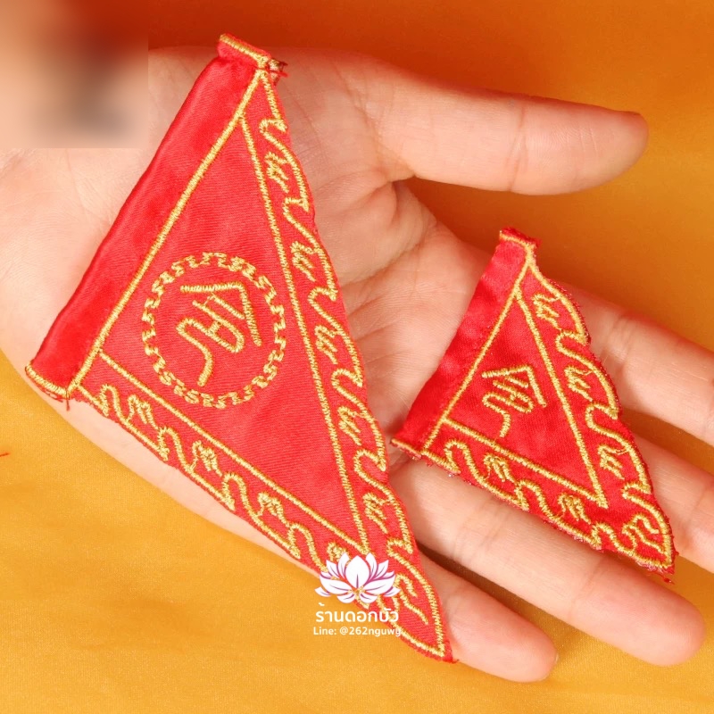 ธงห้าสี ธงห้าทิศ ขนาดเล็ก สำหรับองค์พระกิมซิ้น