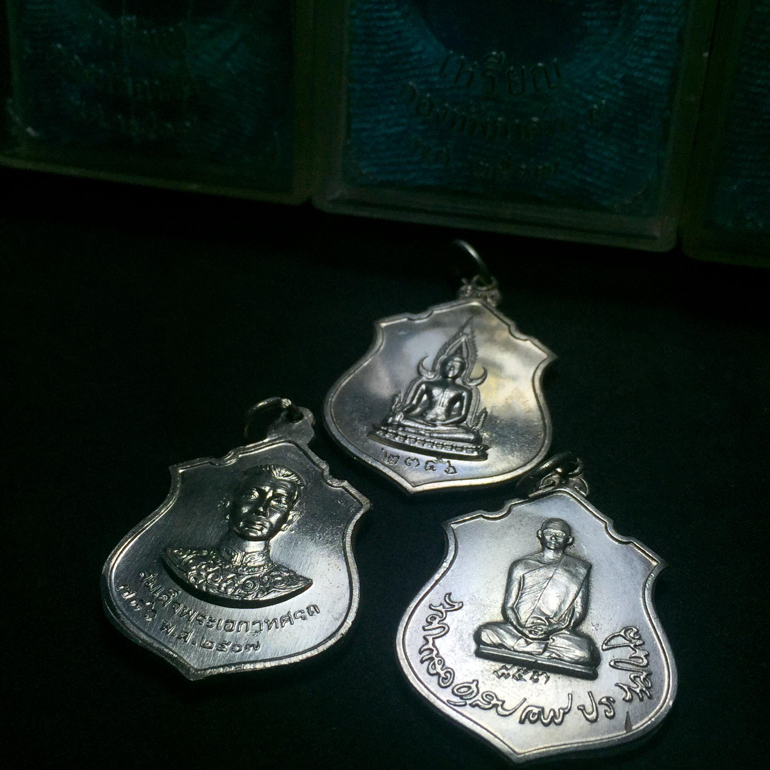 เหรียญ กองทัพภาคที่3จัดสร้าง ปี2517 เนื้อเงินครบ3พิมพ์(หายาก)(ในหลวง ร.9 เสด็จในพิธี)