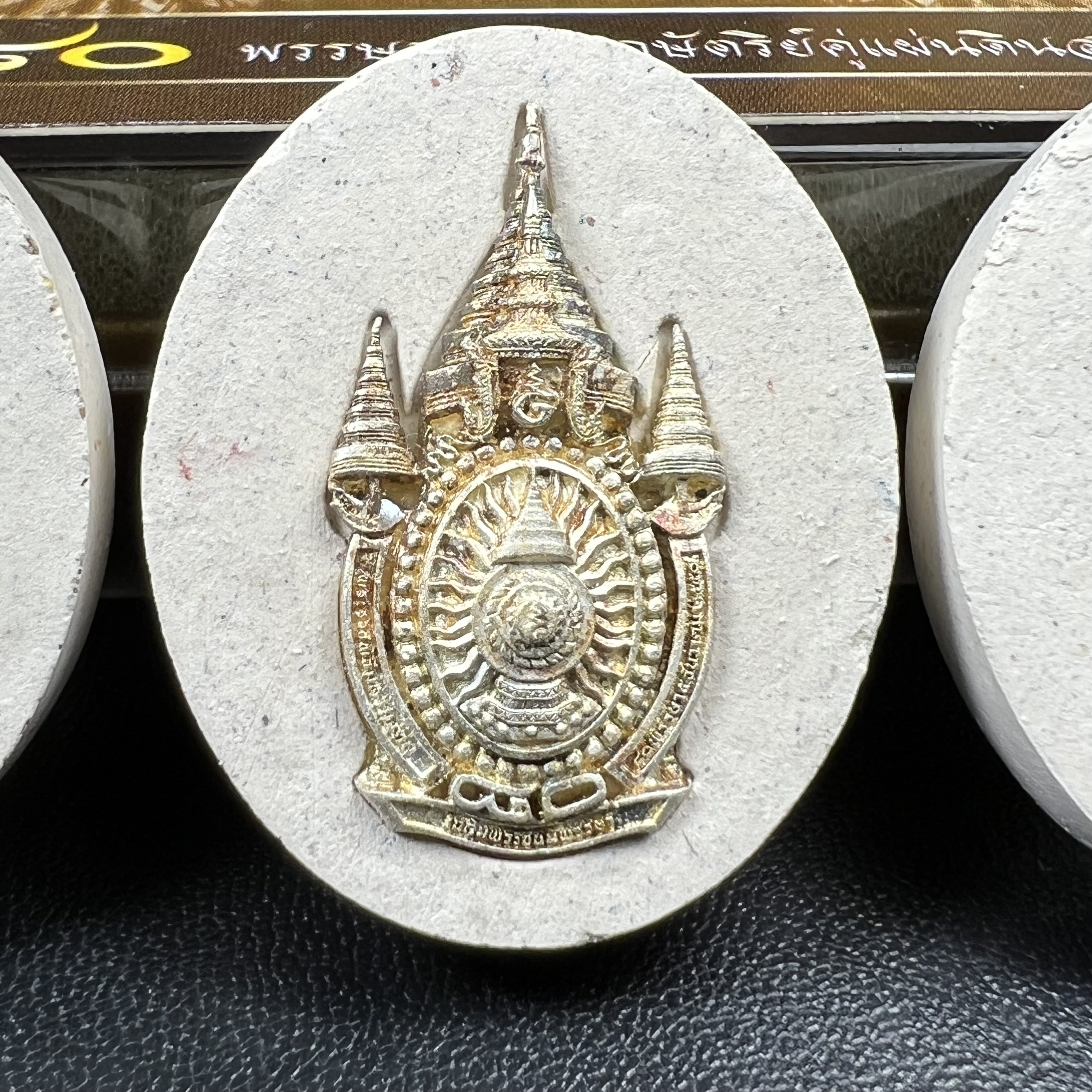 เหรียญรูปหล่อพระบาทสมเด็จพระเจ้าอยู่หัวในหลวงทรงงาน“รุ่นเย็นศิระเพราะพระบริบาล 80พรรษา มหากษัตริย์คู่แผ่นดินสยาม” พ.ศ.2550 เนื้อผง พุทธคุณ (ผงจิตรลดาพระราชทาน)ด้านหลังสัญลักษณ์ 80พรรษา เนื้อทองคำ+เงิน+ทองแดง(ขนาด27*35 มม.)พร้อมกล่องบรรจุเดิมครบ(1ชุด3องค์)