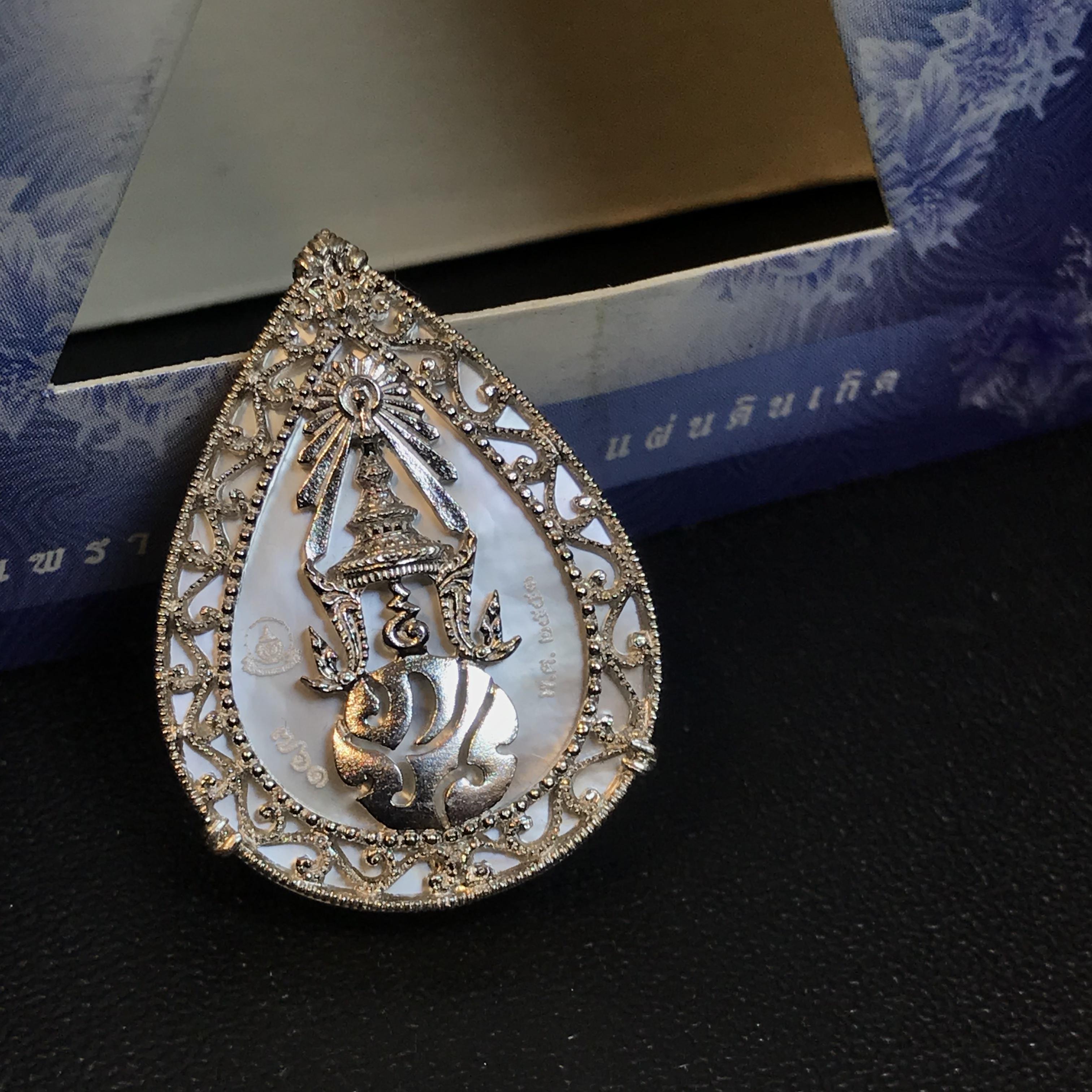 เหรียญพระพุทธชินราช ภปร. รูปหยดน้ำ โครงการ เพราะแผ่นดินนี้คือแผ่นดินเกิด เนื้อเงินชุบทองคำขาวปี2551 (ขนาด 21 x 29 มม.) (สวยงามหายาก)1ใน5000องค์