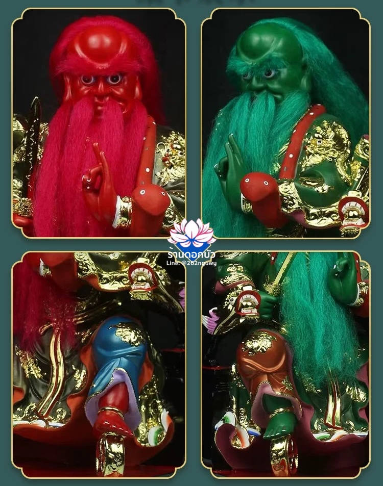 หวดจูเซ่งกุ๊น 3 พี่น้อง ฮวบจู่กง หรือ เตียวกงเสงกุ้น เชี่ยวกงเสงกุน (เขียว) และอั่งกงเสงกุ้น (แดง) ขนาด 16 นิ้ว