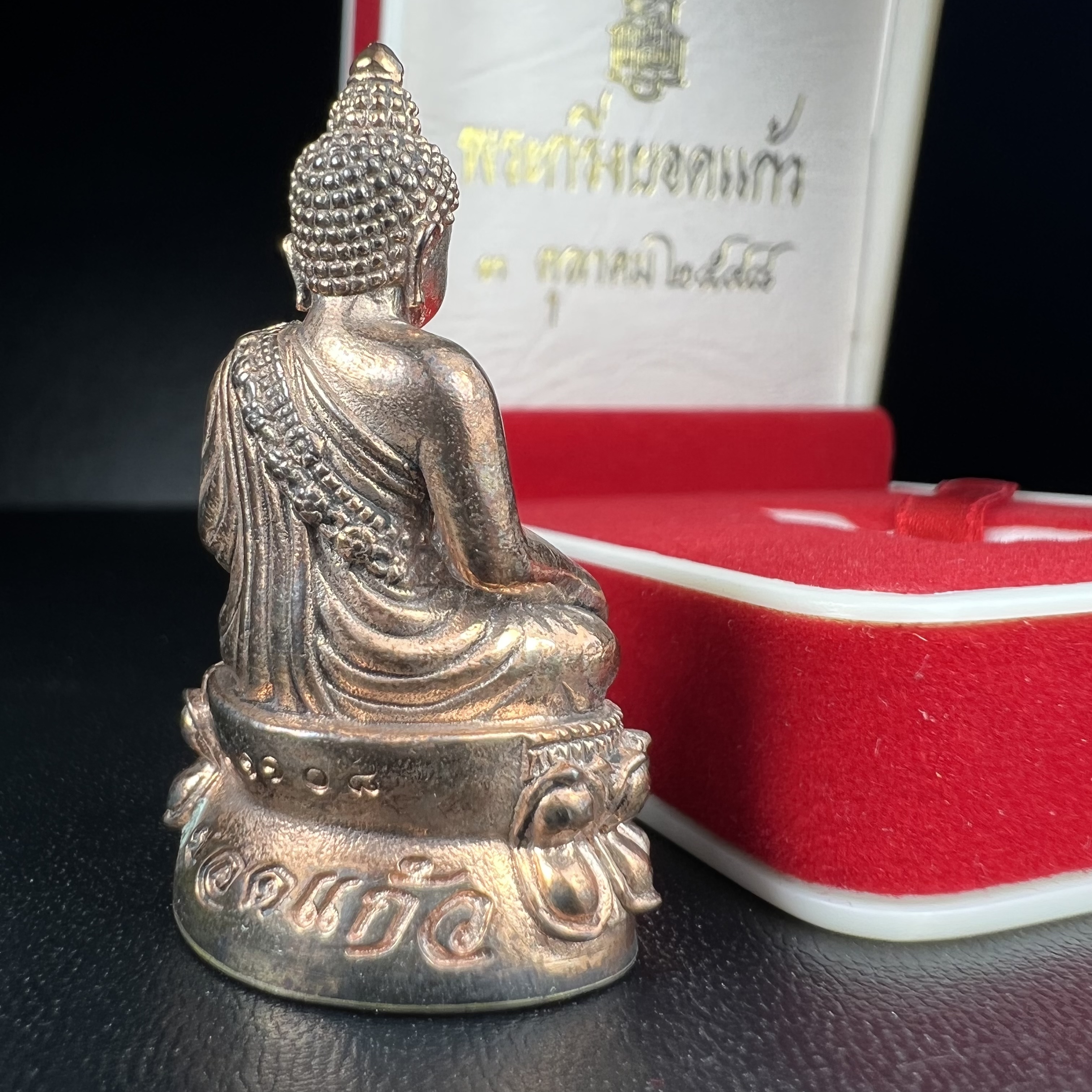 พระกริ่งยอดแก้ว ญสส. สมเด็จพระญาณสังวร สมเด็จพระสังฆราช เนื้อนวโลหะ วัดบวรนิเวศวิหาร ปี 2548 (ประทานมวลสารและพระเกศา ผงอันเป็นศิริมงคล)(1 ใน 4992 องค์)