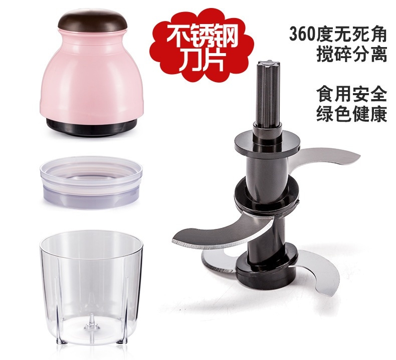 เครื่องปั่นอเนกประสงค์